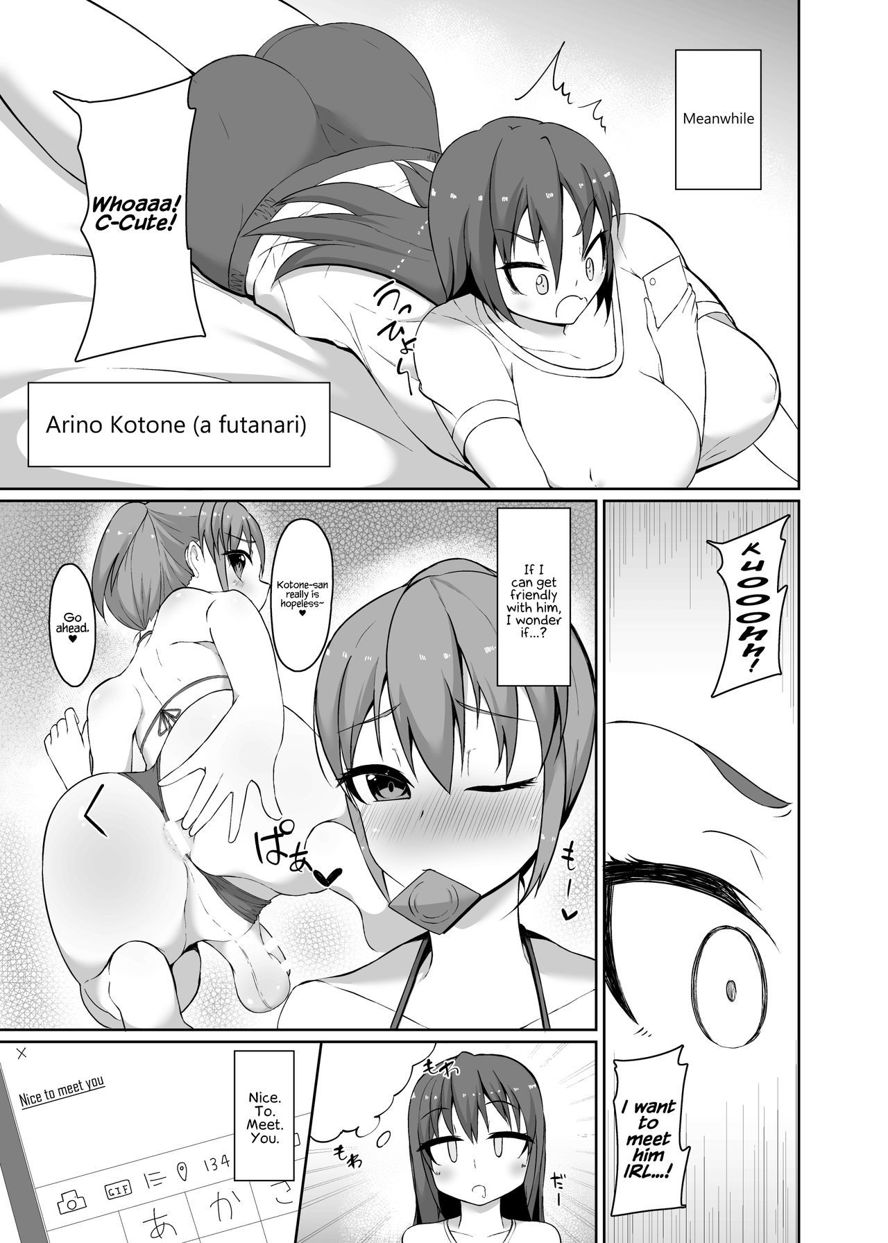 Josou Danshi no Off-Pako Jijou Josou Danshi no Off-Pako Jijou