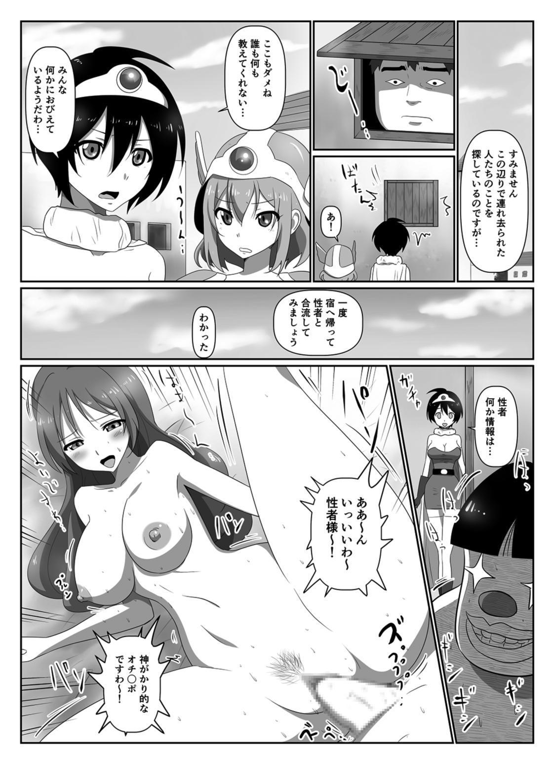 ピチピチ戦士