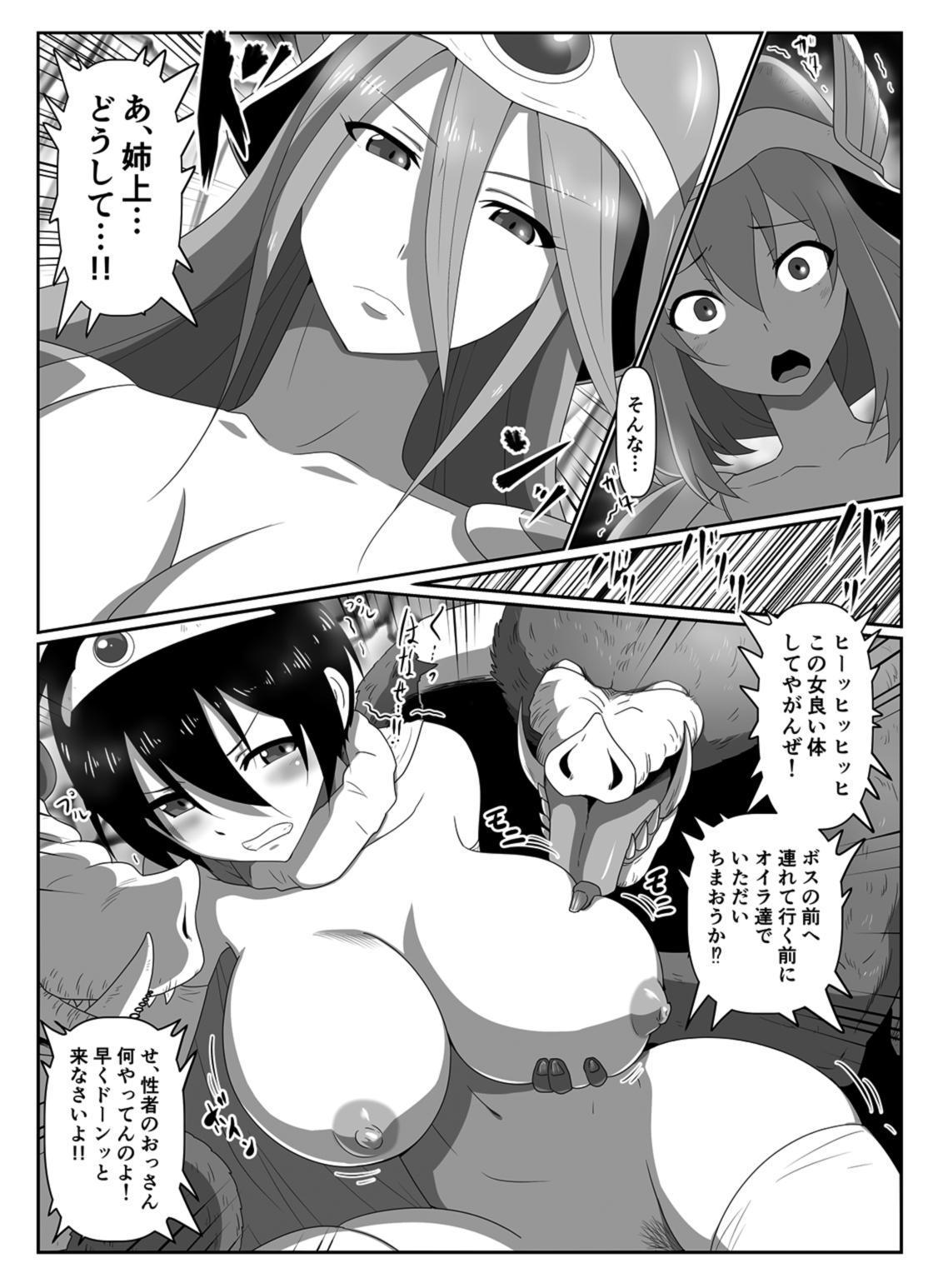 ピチピチ戦士