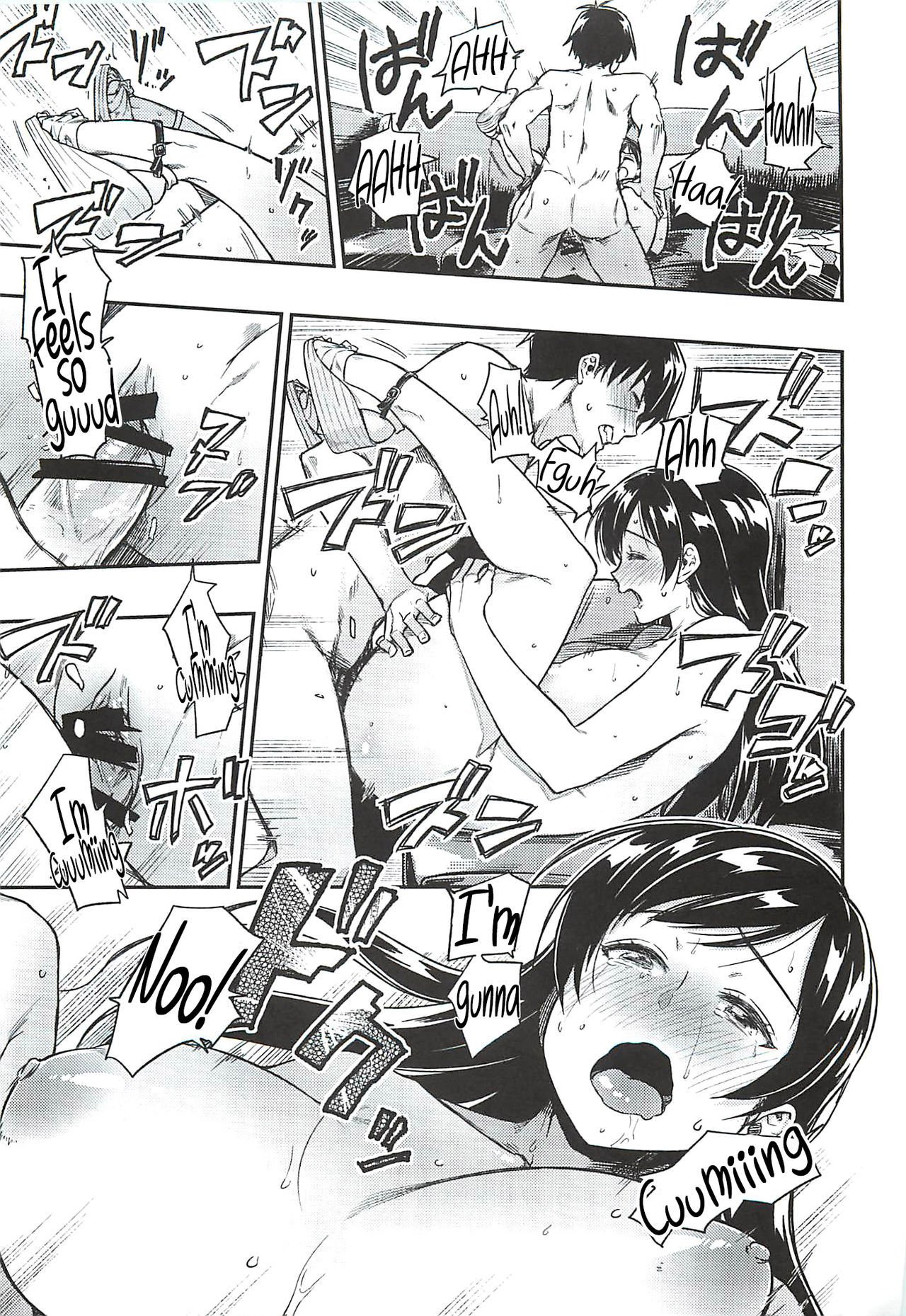 新田さん大樹王風屋サイトください。 |体重を増やしてください、新田さん