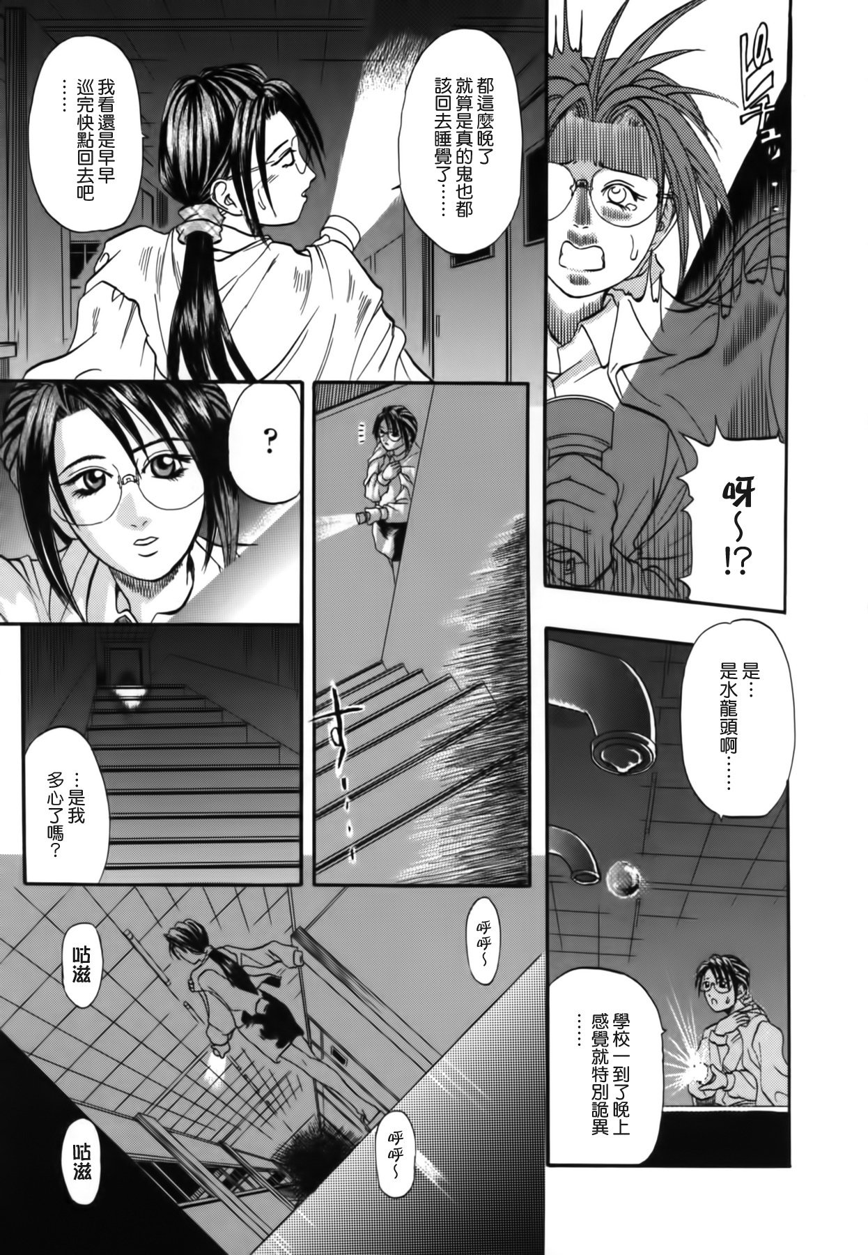 ゆうはは