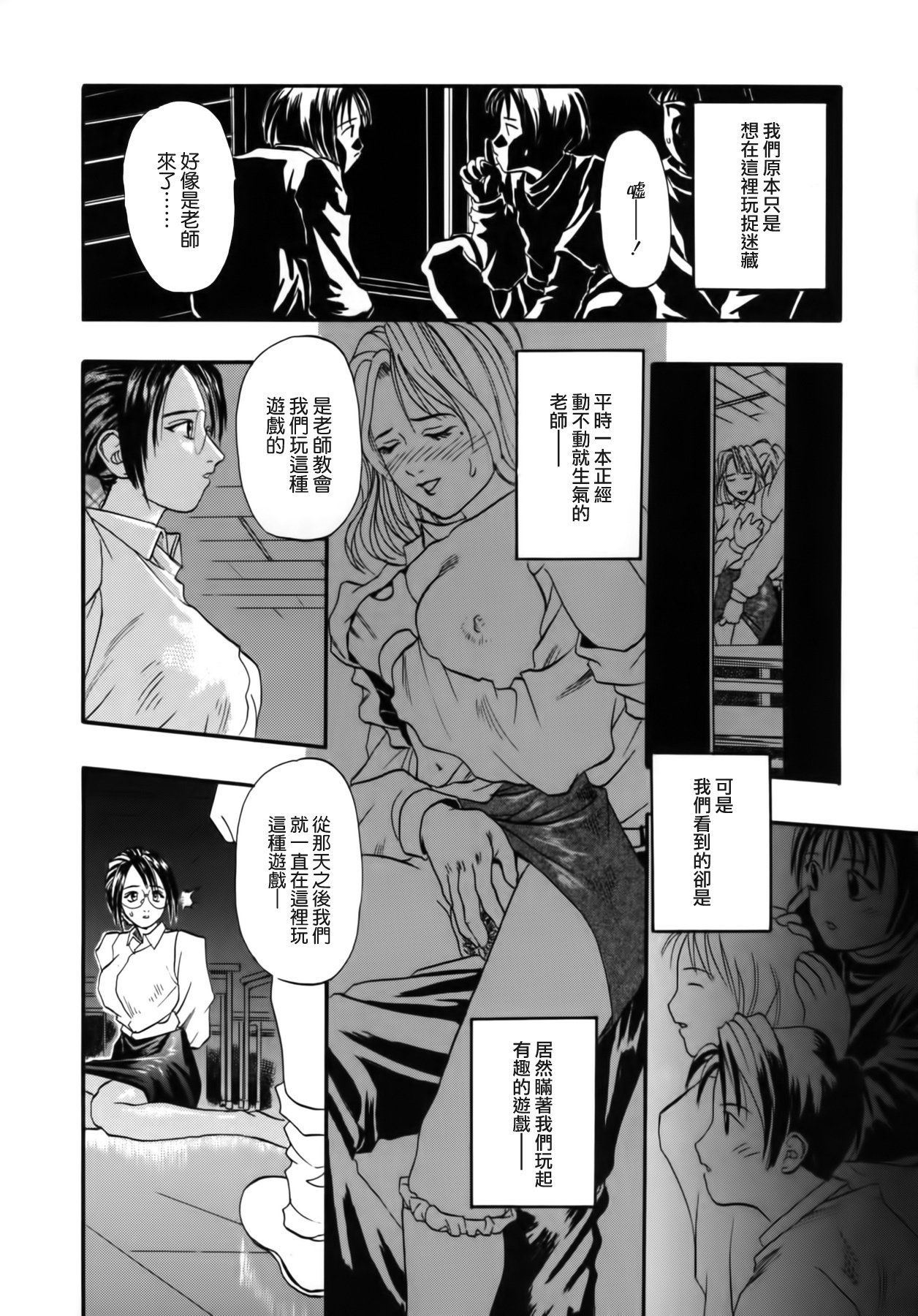 ゆうはは