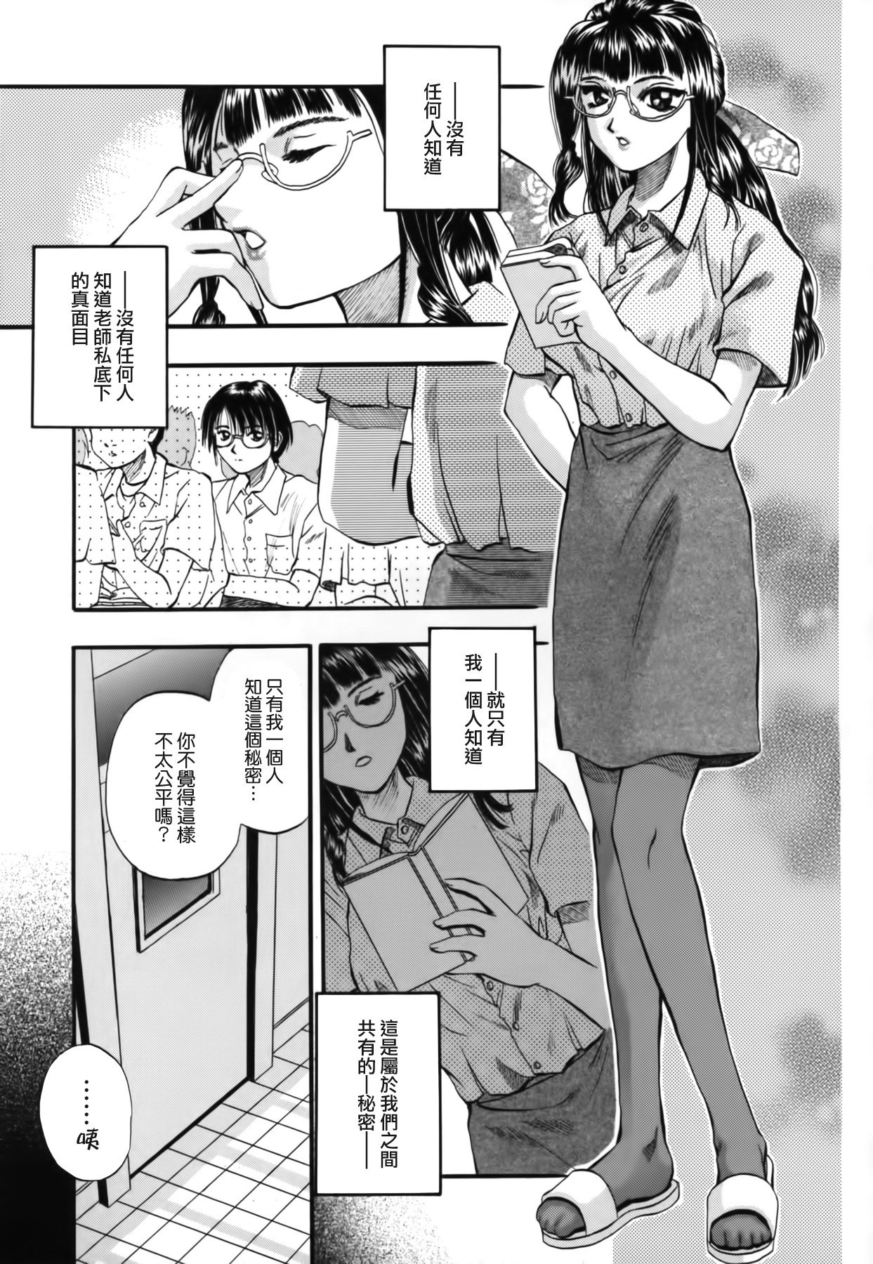 ゆうはは