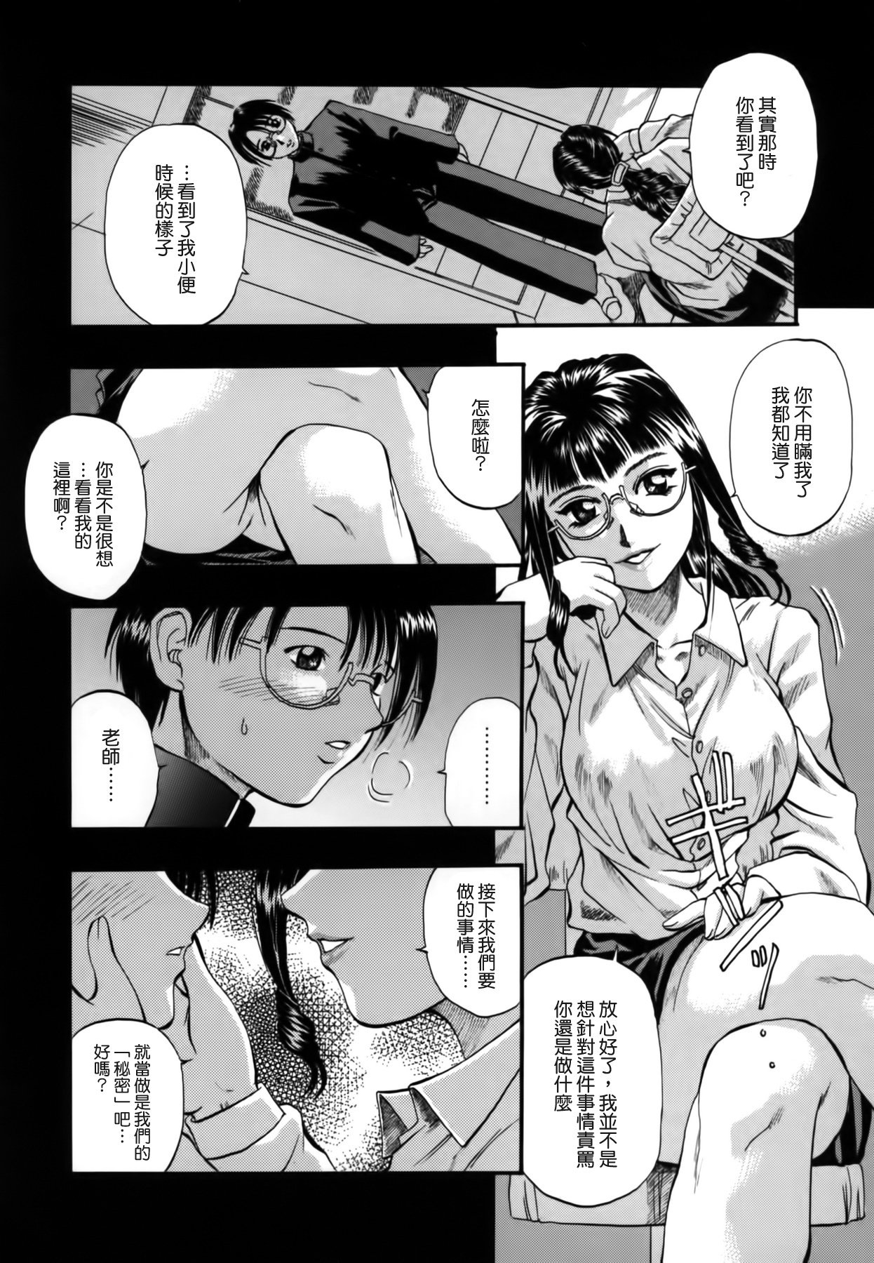 ゆうはは