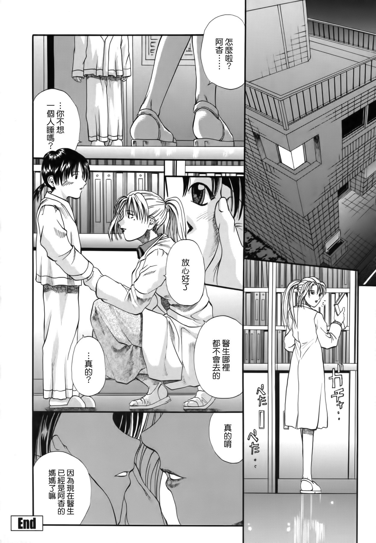 ゆうはは