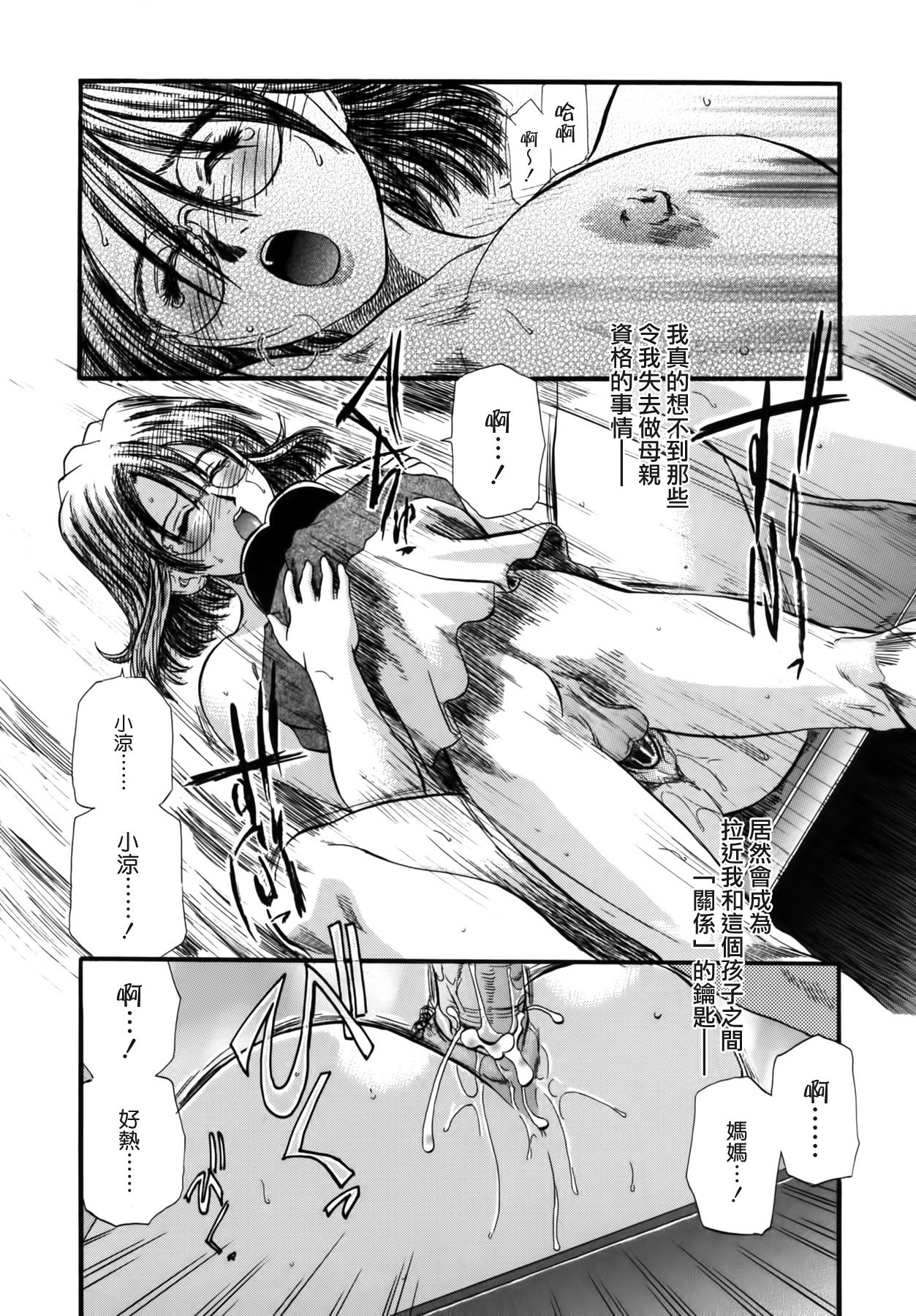 ゆうはは