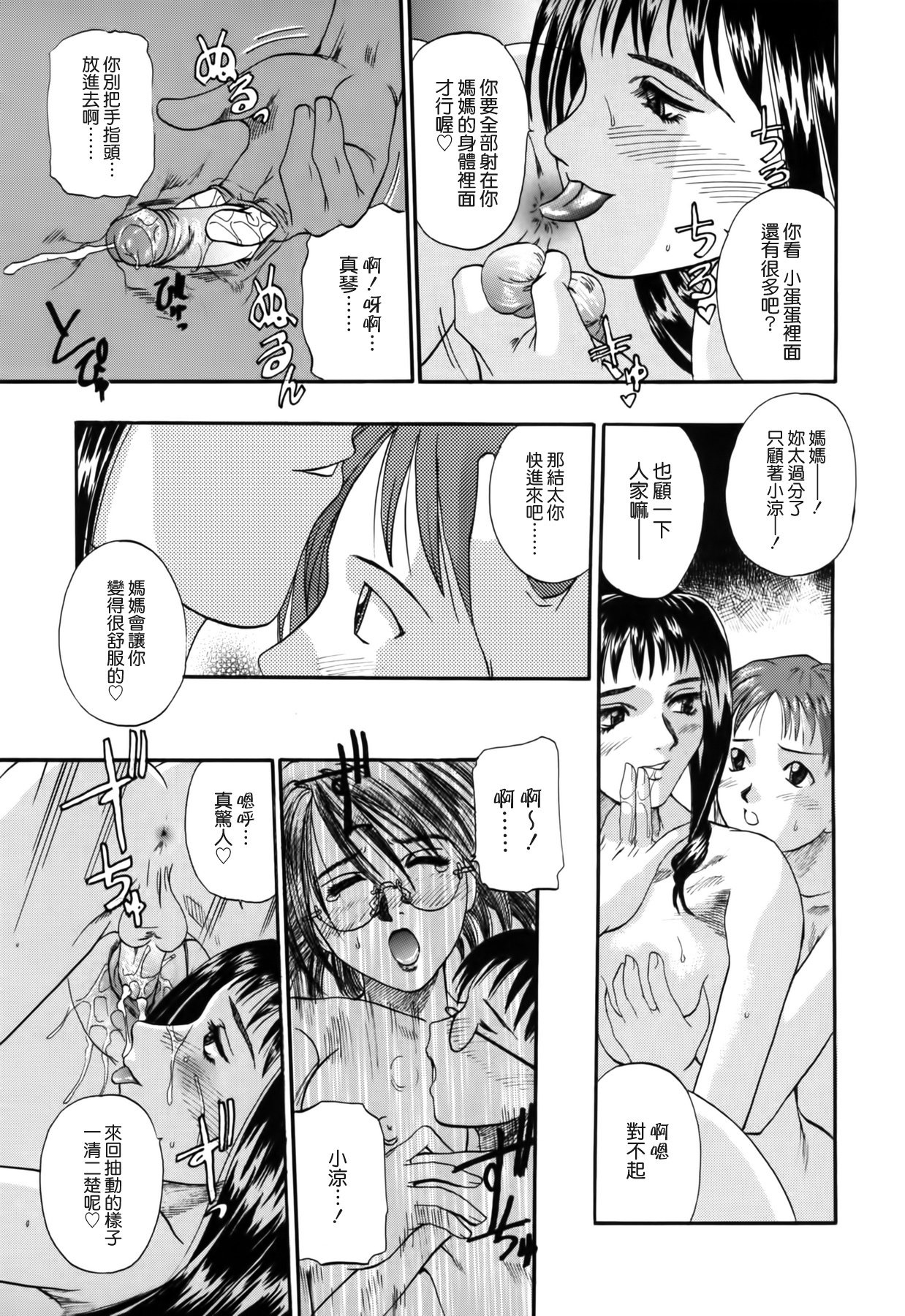 ゆうはは