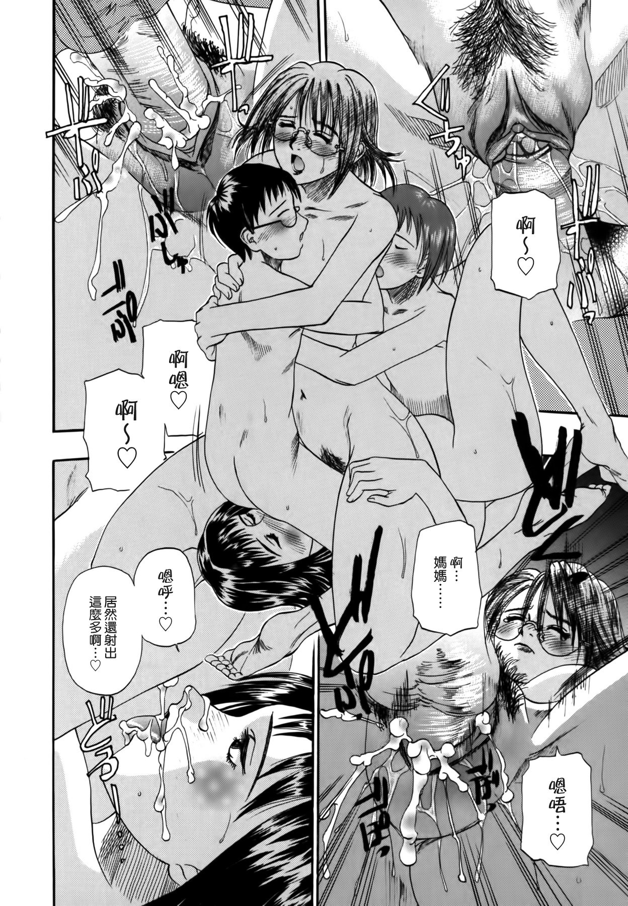 ゆうはは