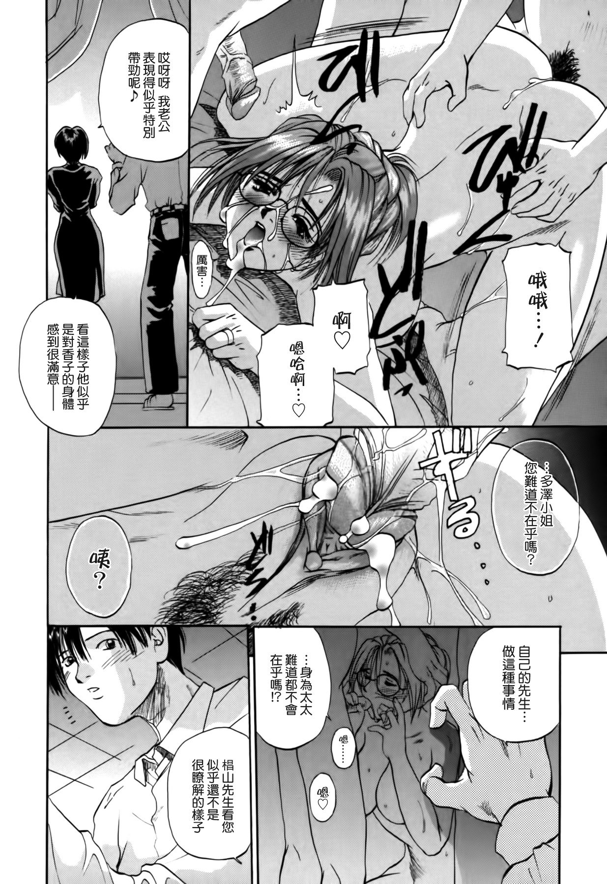 ゆうはは