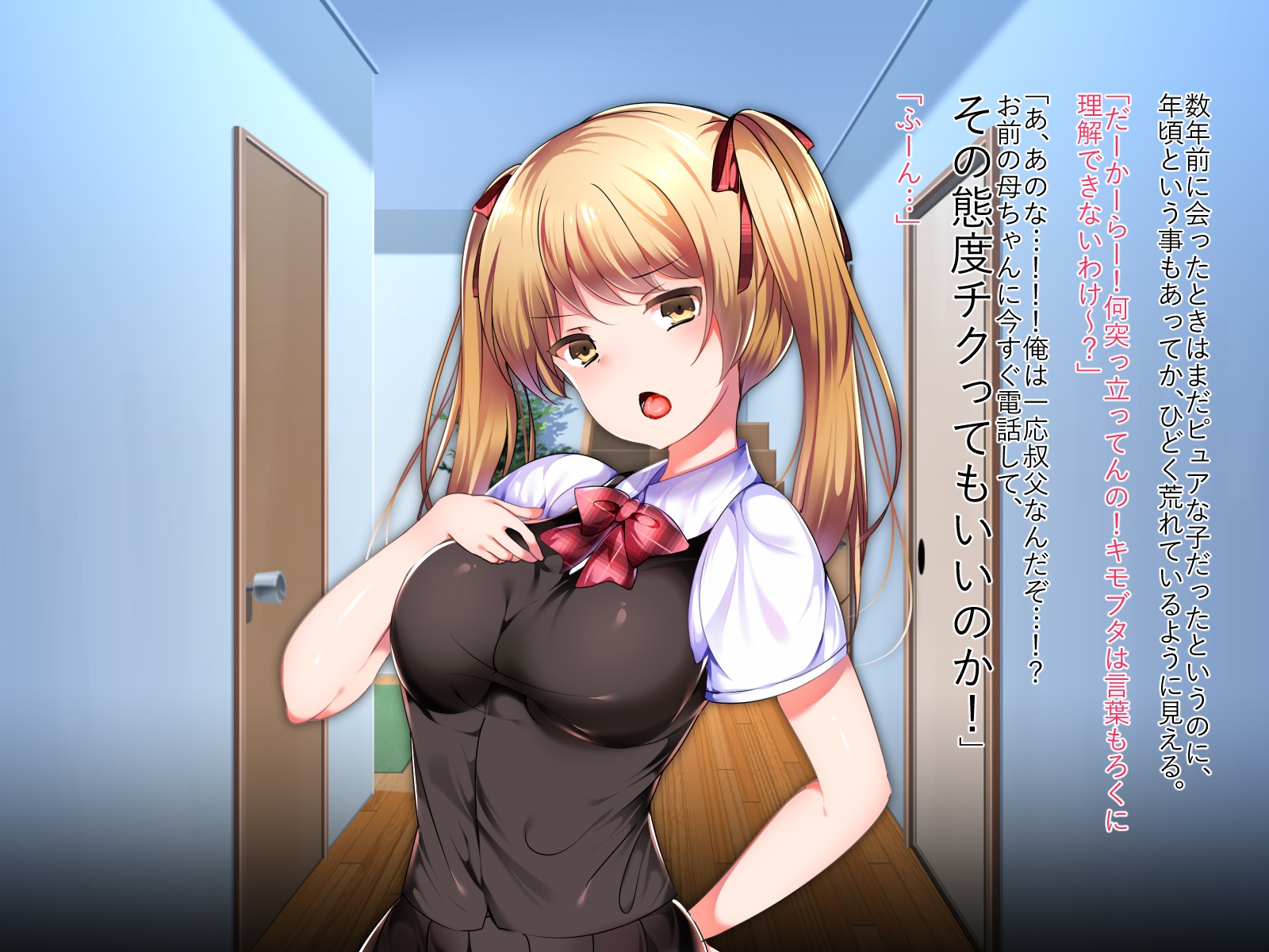 生意気娘をちょうきょうしてオレ千代のエロおなほにしてみました。