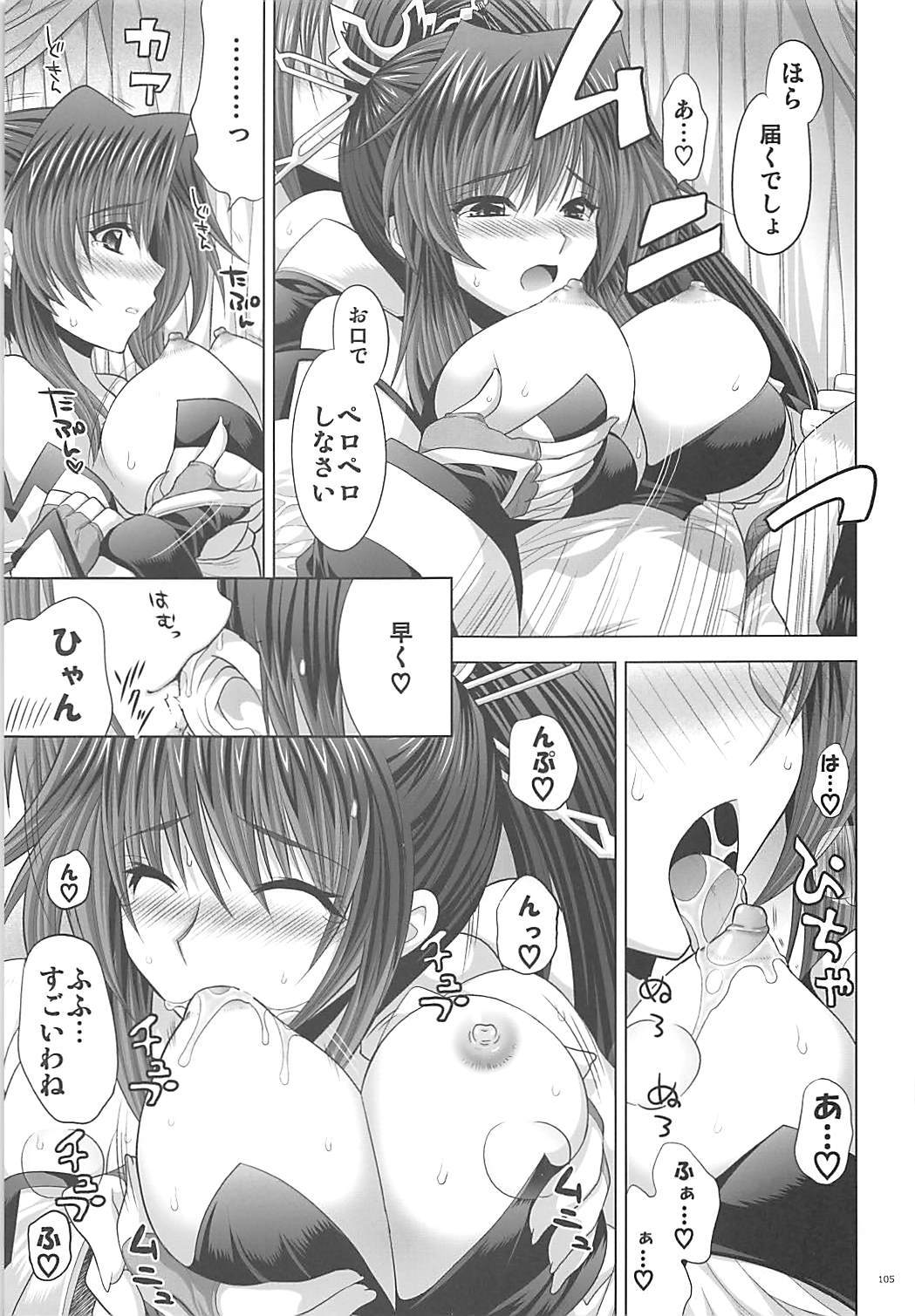前者