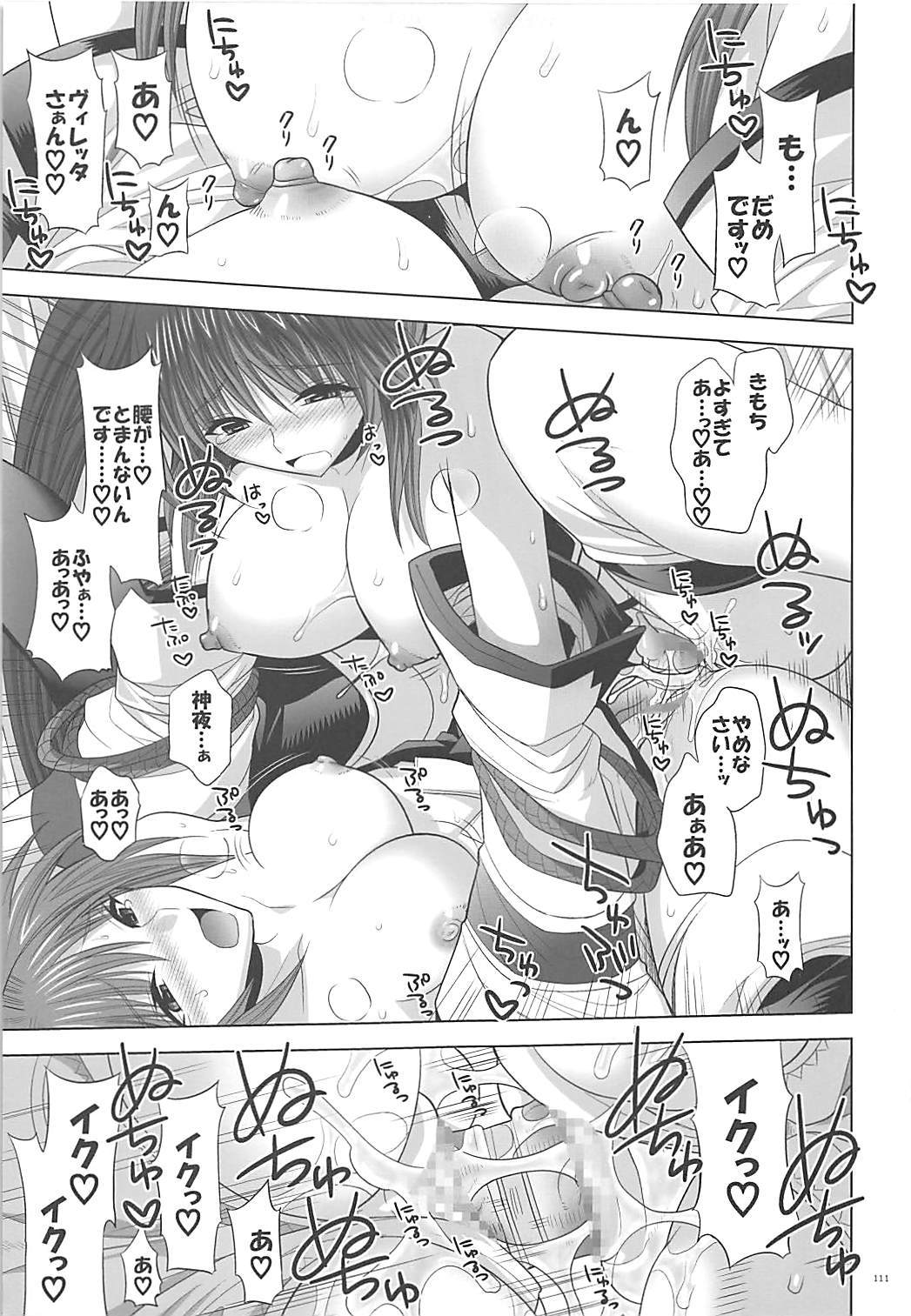 前者