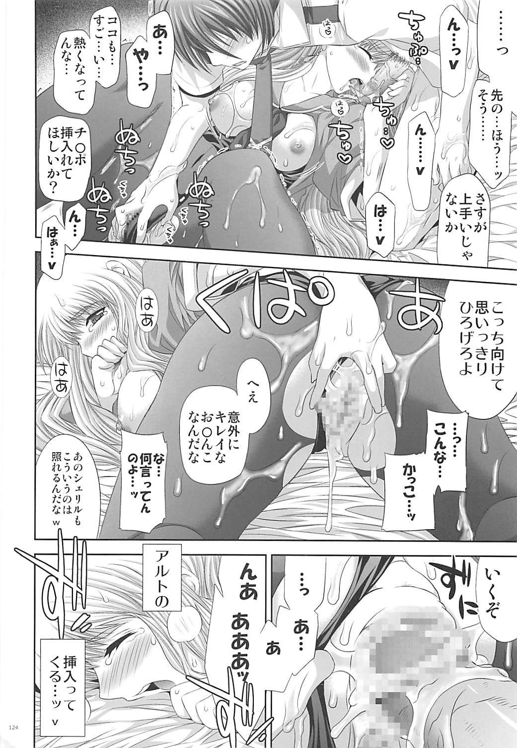 前者