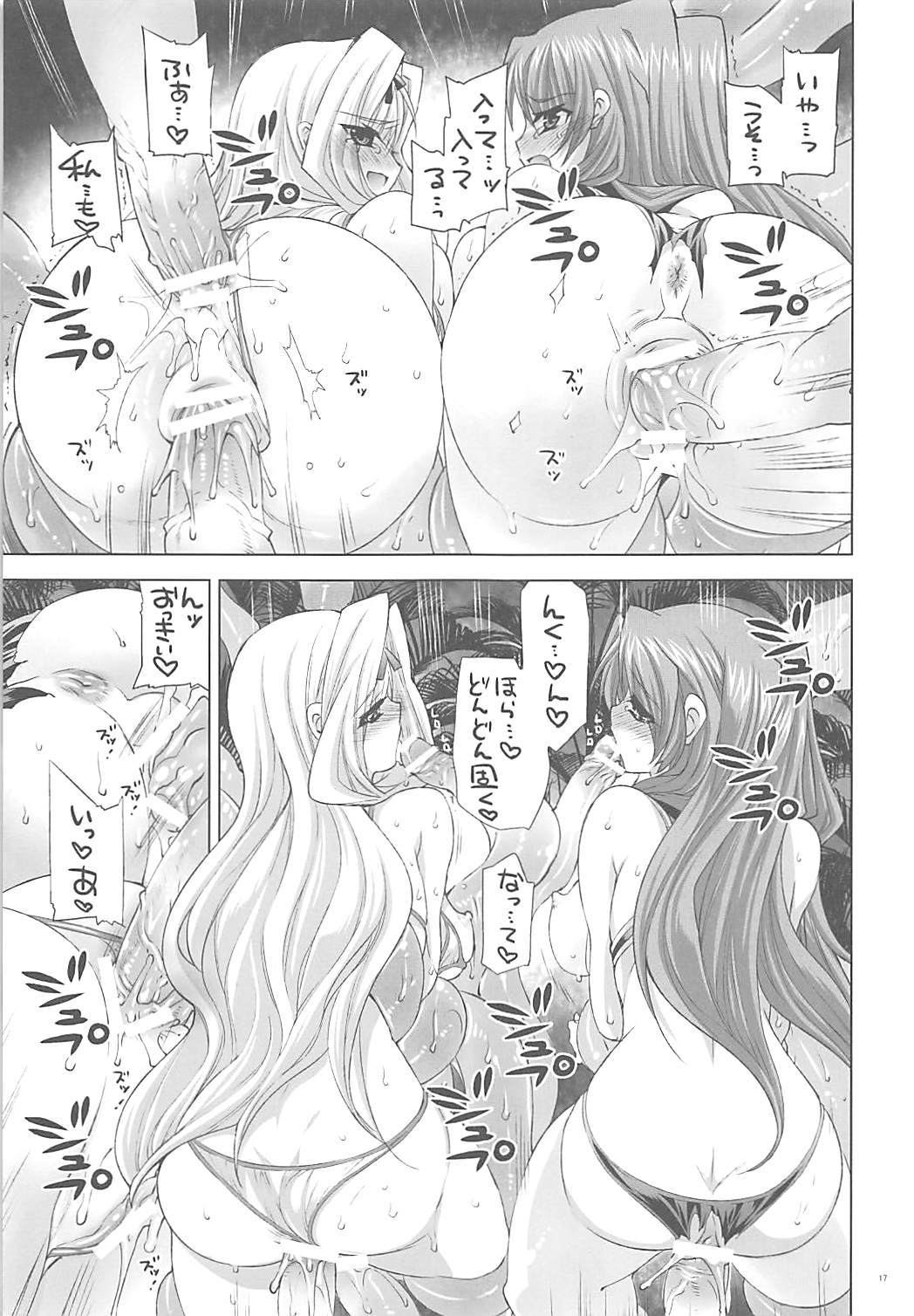 前者
