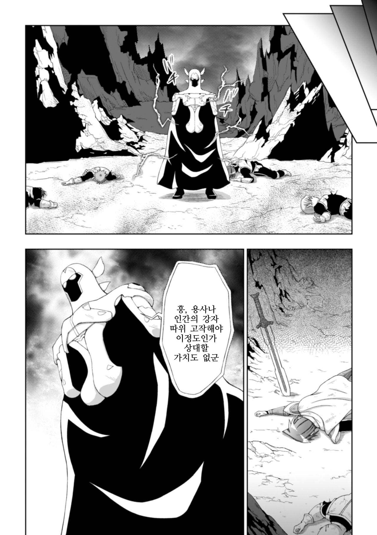 清城の剣信Ch。 1-8