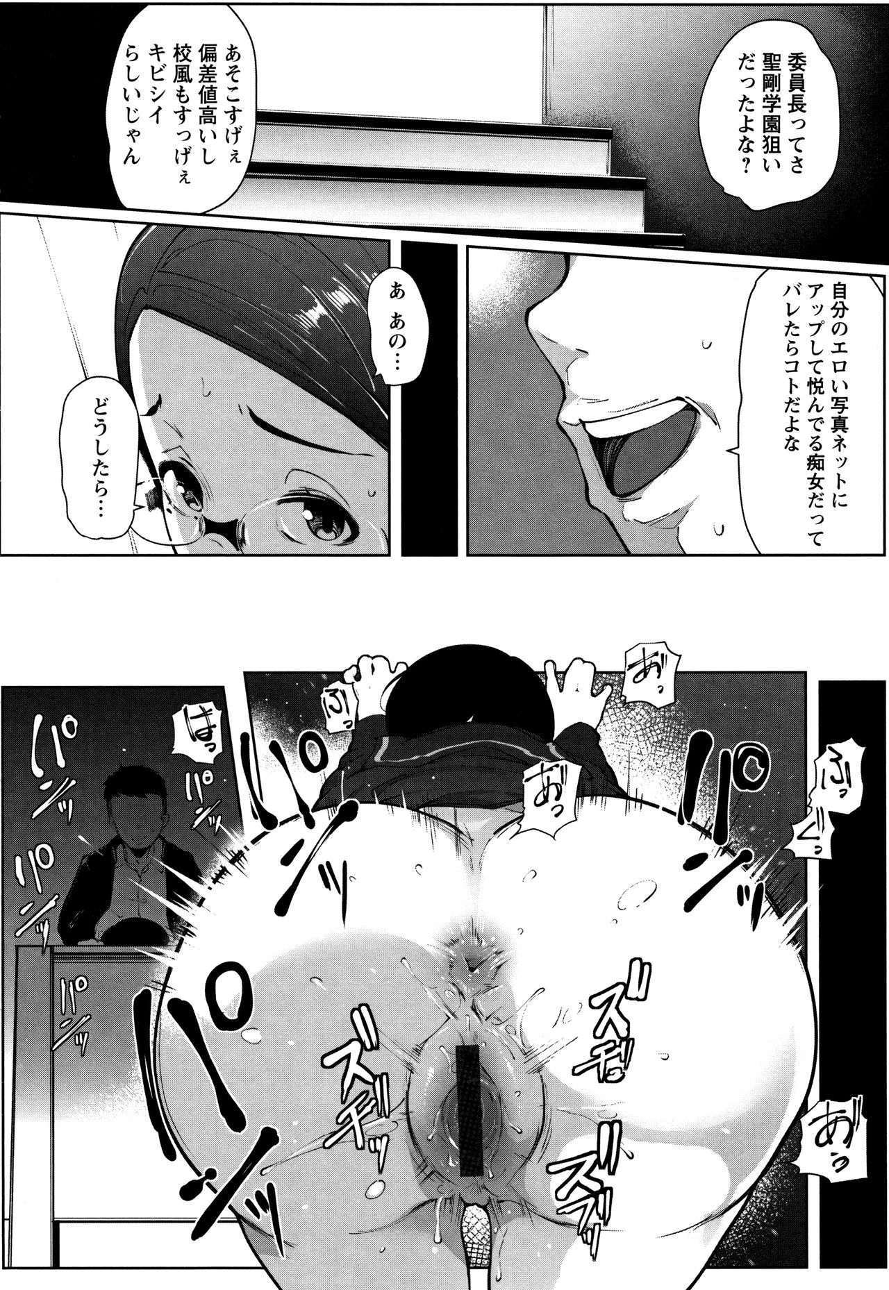 インシメハニーホール