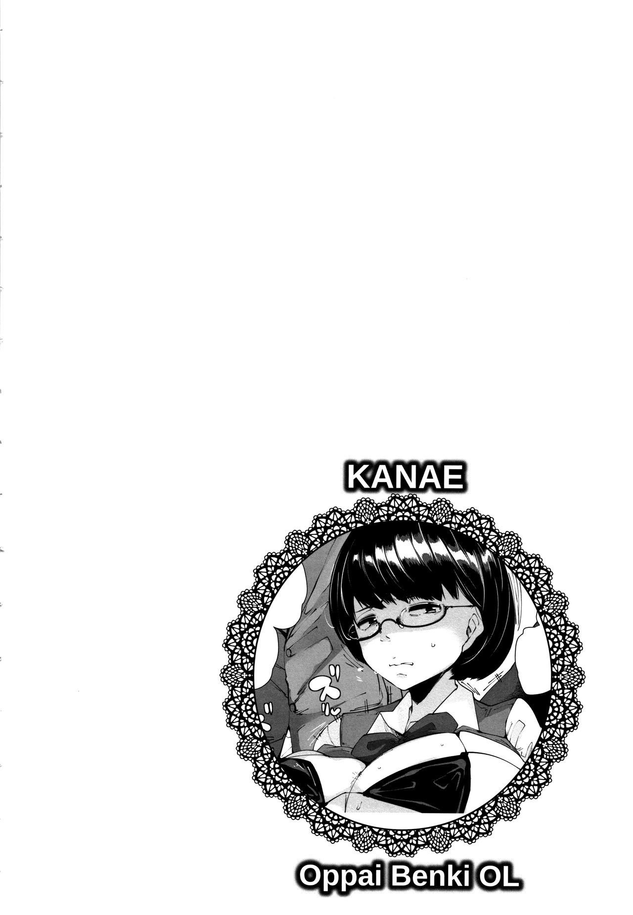 インシメハニーホール