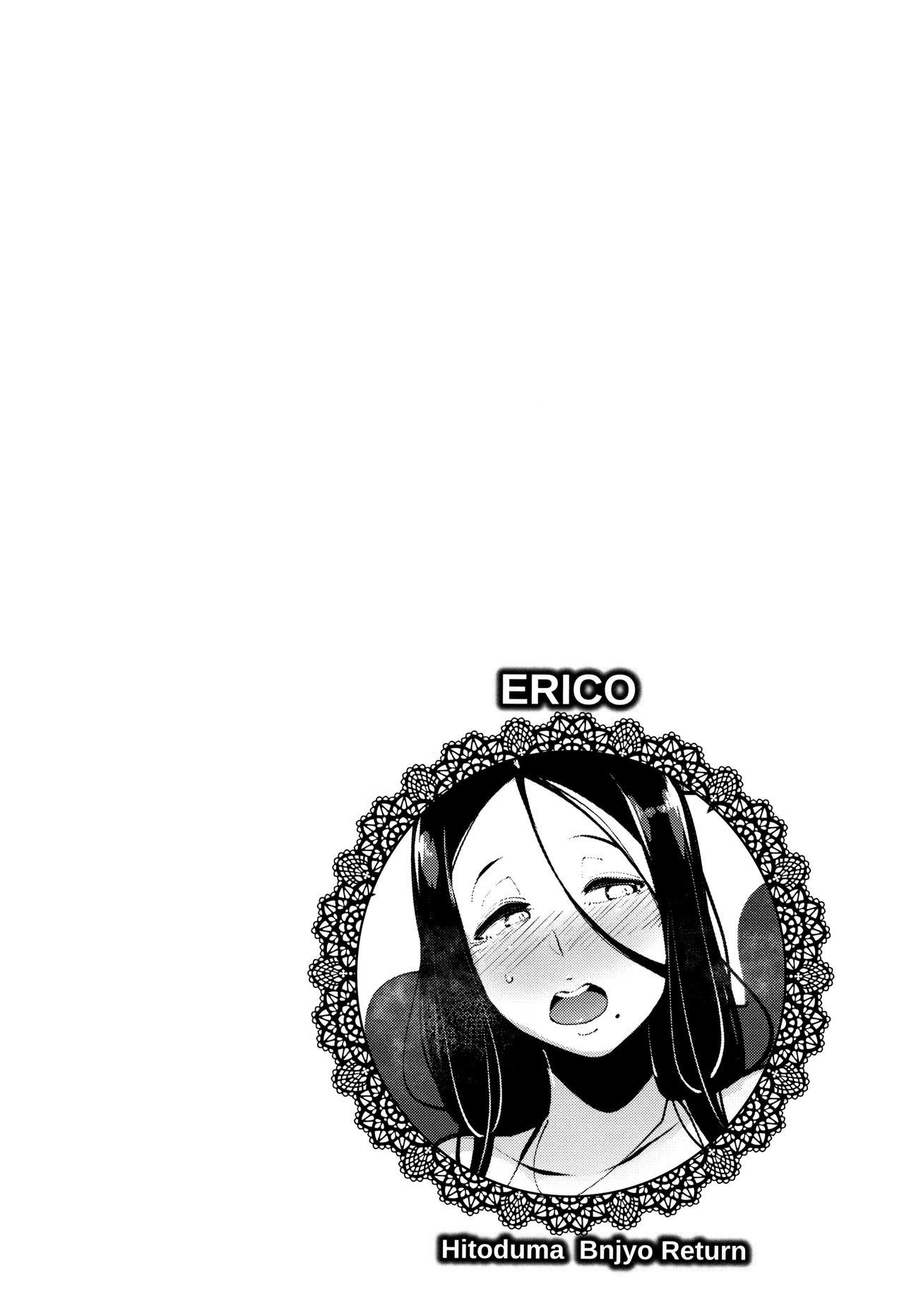 インシメハニーホール