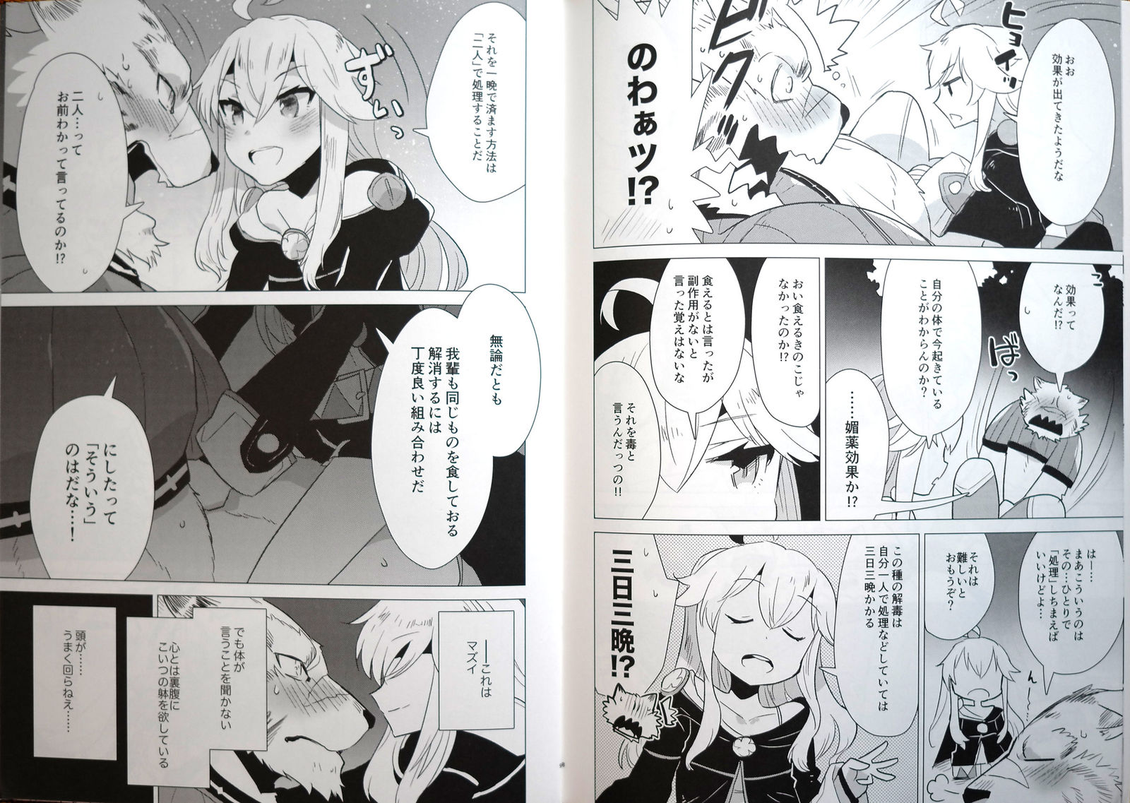 マジックマッシュルームが大好き マジックマッシュルームが大好き