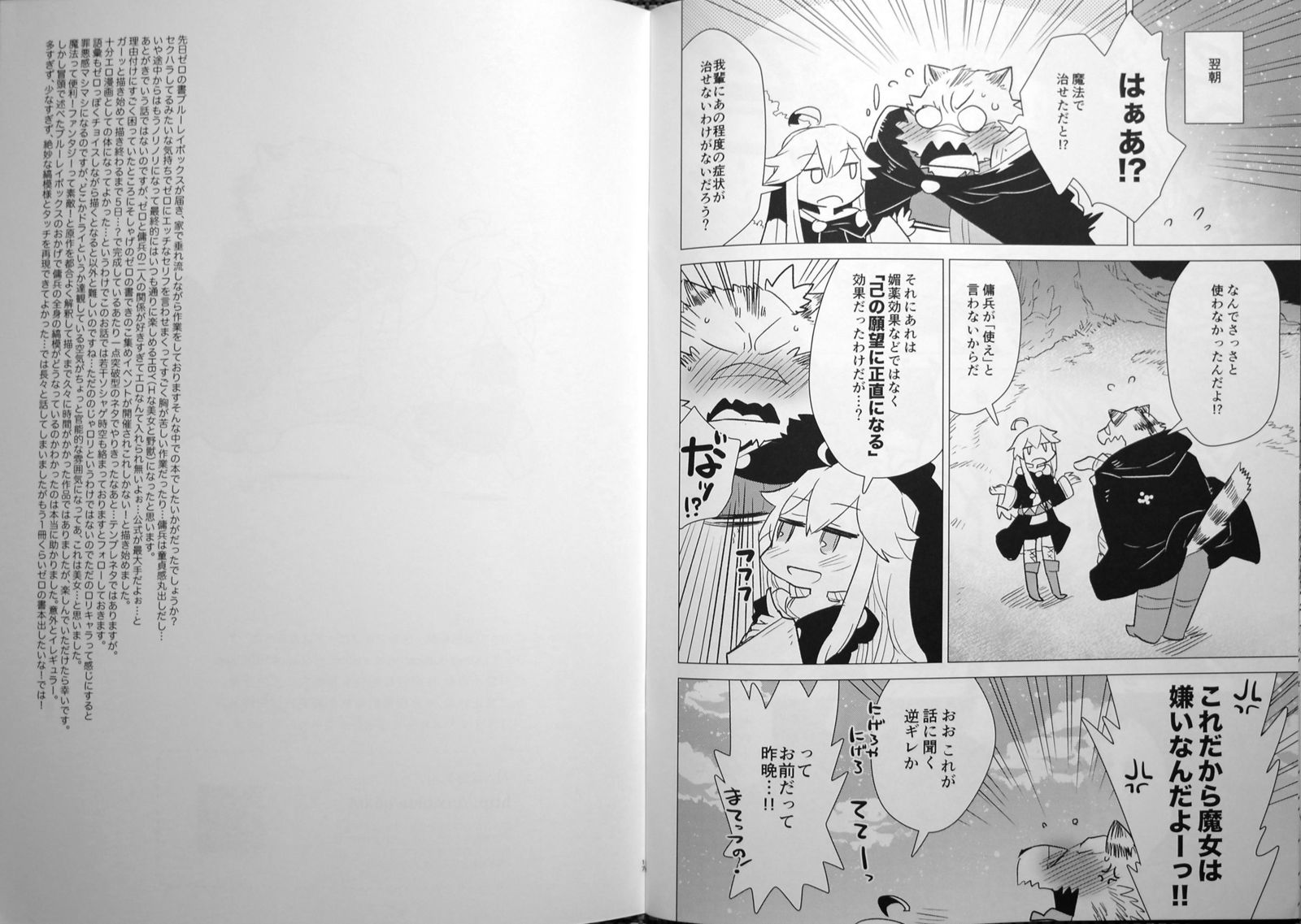 マジックマッシュルームが大好き マジックマッシュルームが大好き