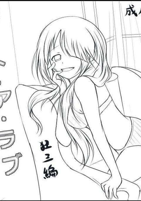 デート・ア・ラブくるみ編 デート・ア・ラブくるみ編