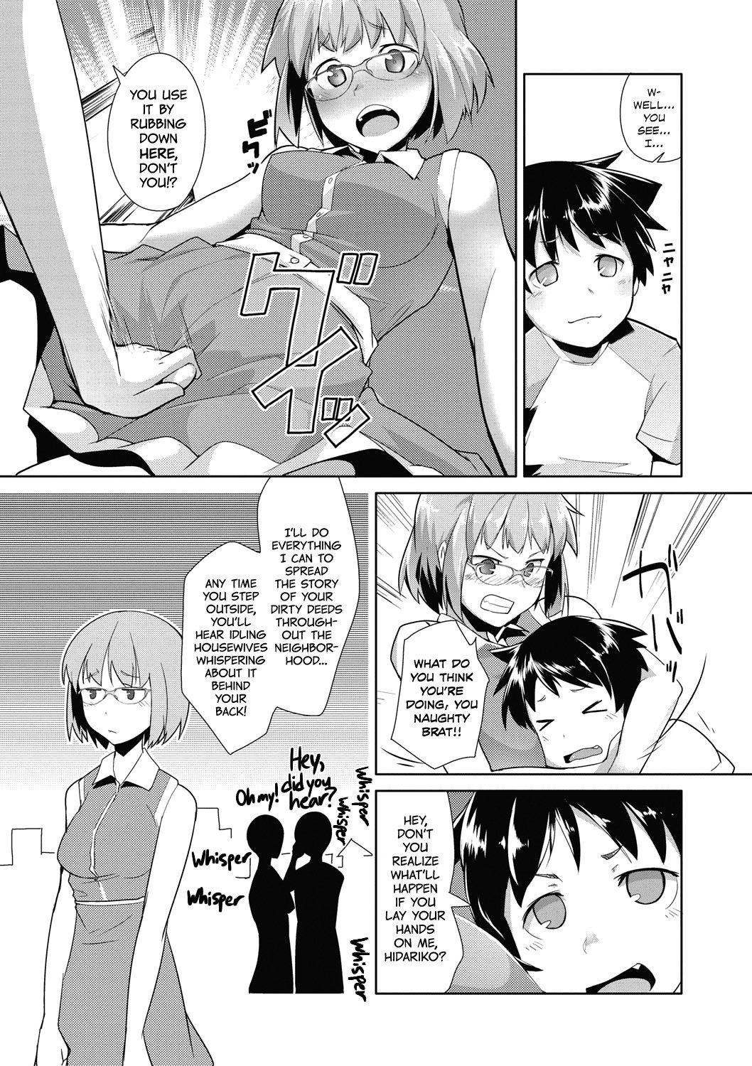 ベビーシッター= LWB =