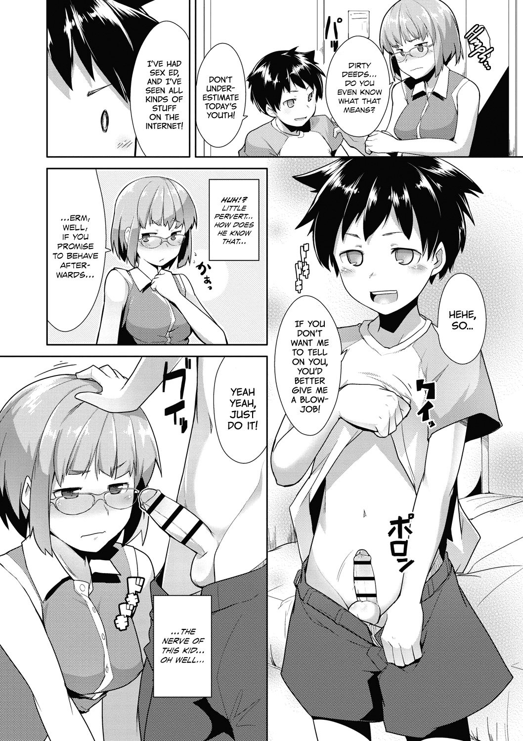 ベビーシッター= LWB =