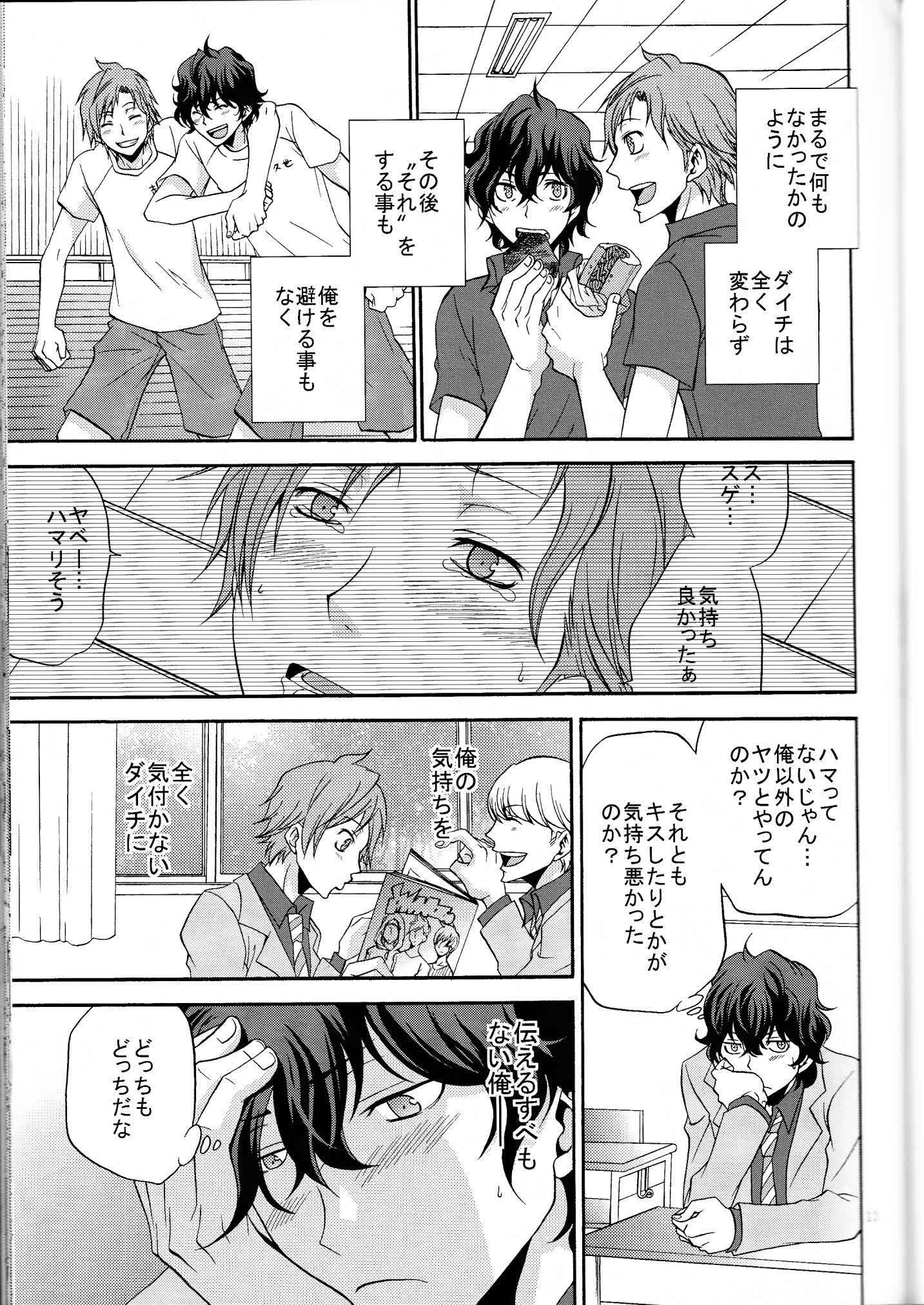 鉱のきもしらなで