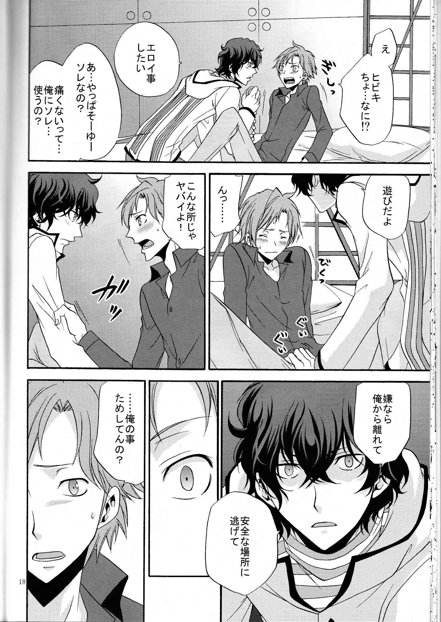 鉱のきもしらなで