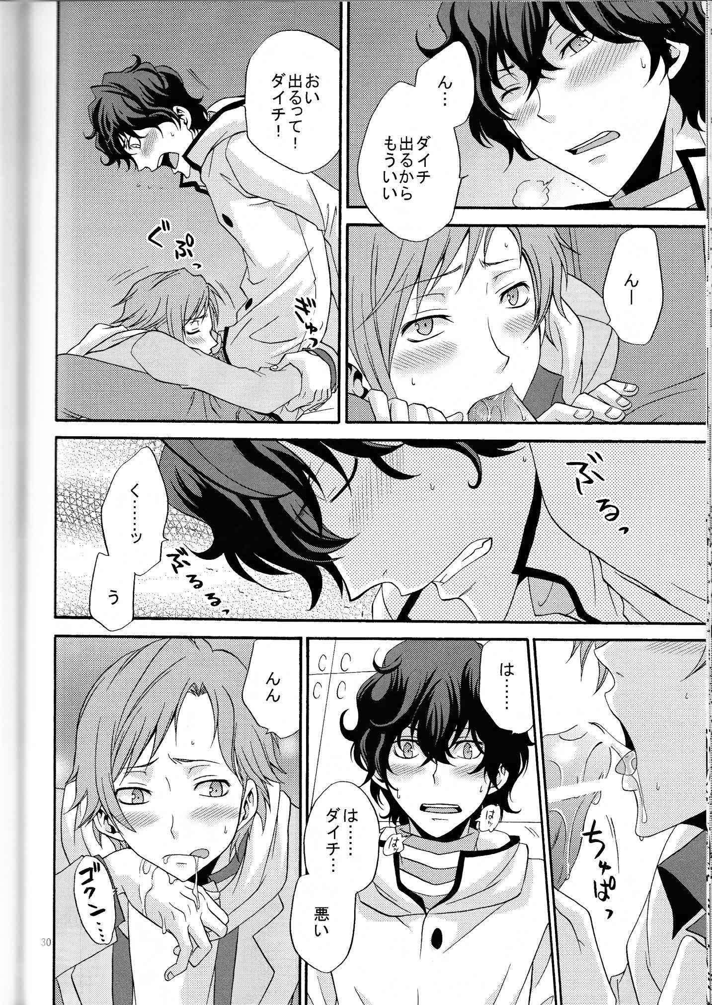 鉱のきもしらなで