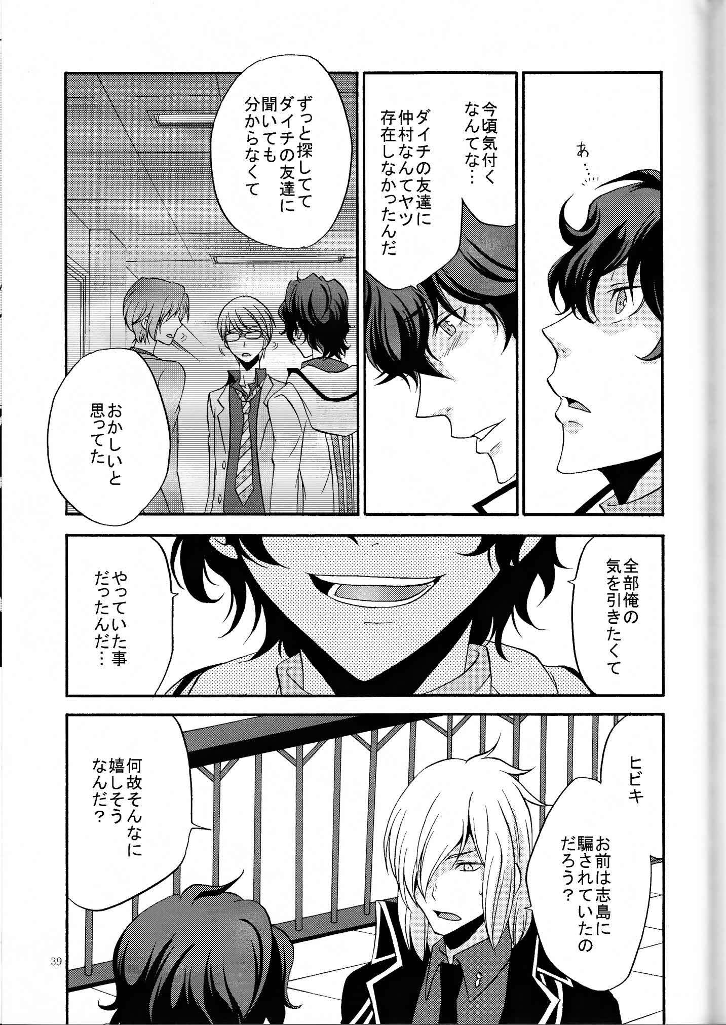 鉱のきもしらなで