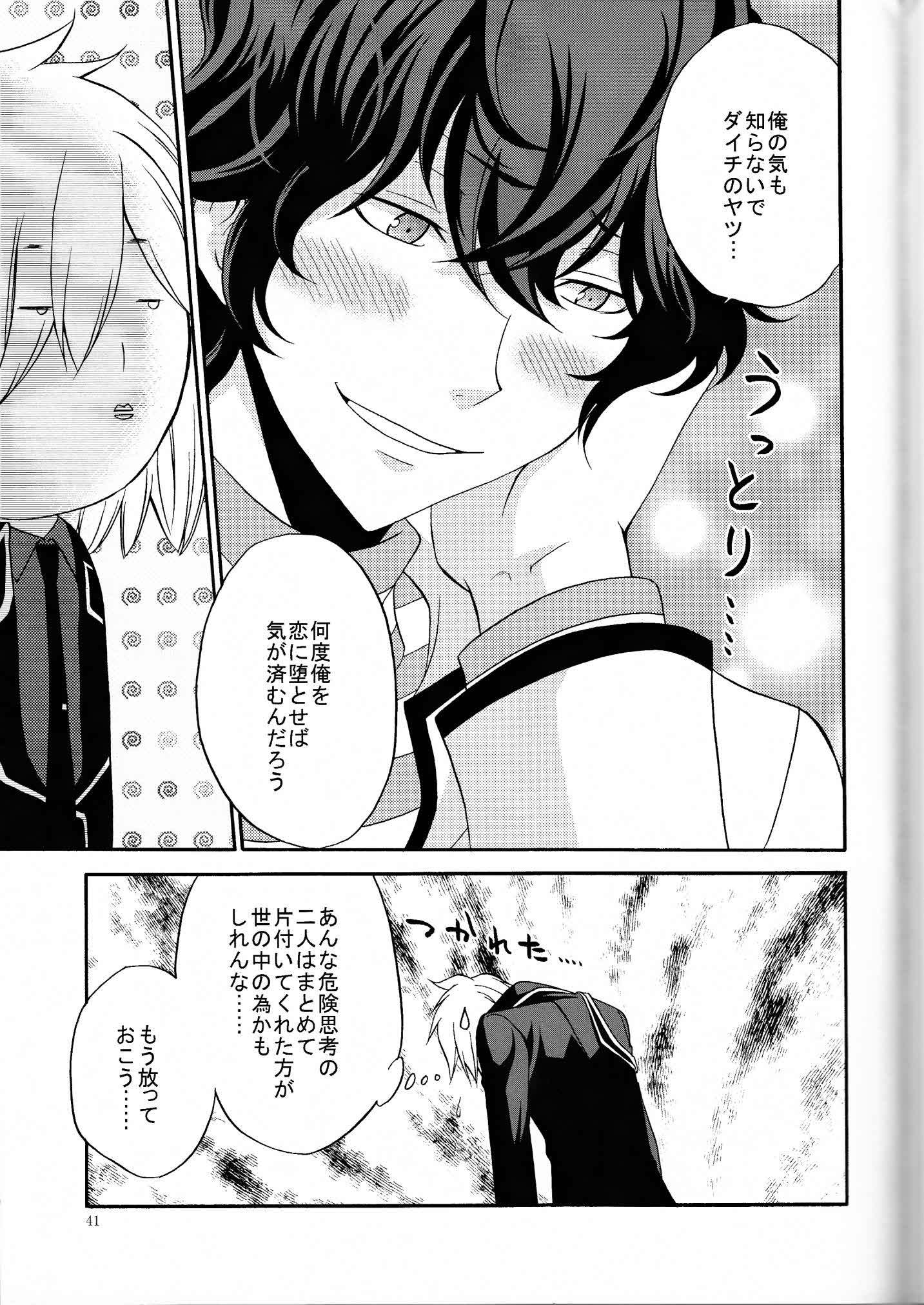 鉱のきもしらなで