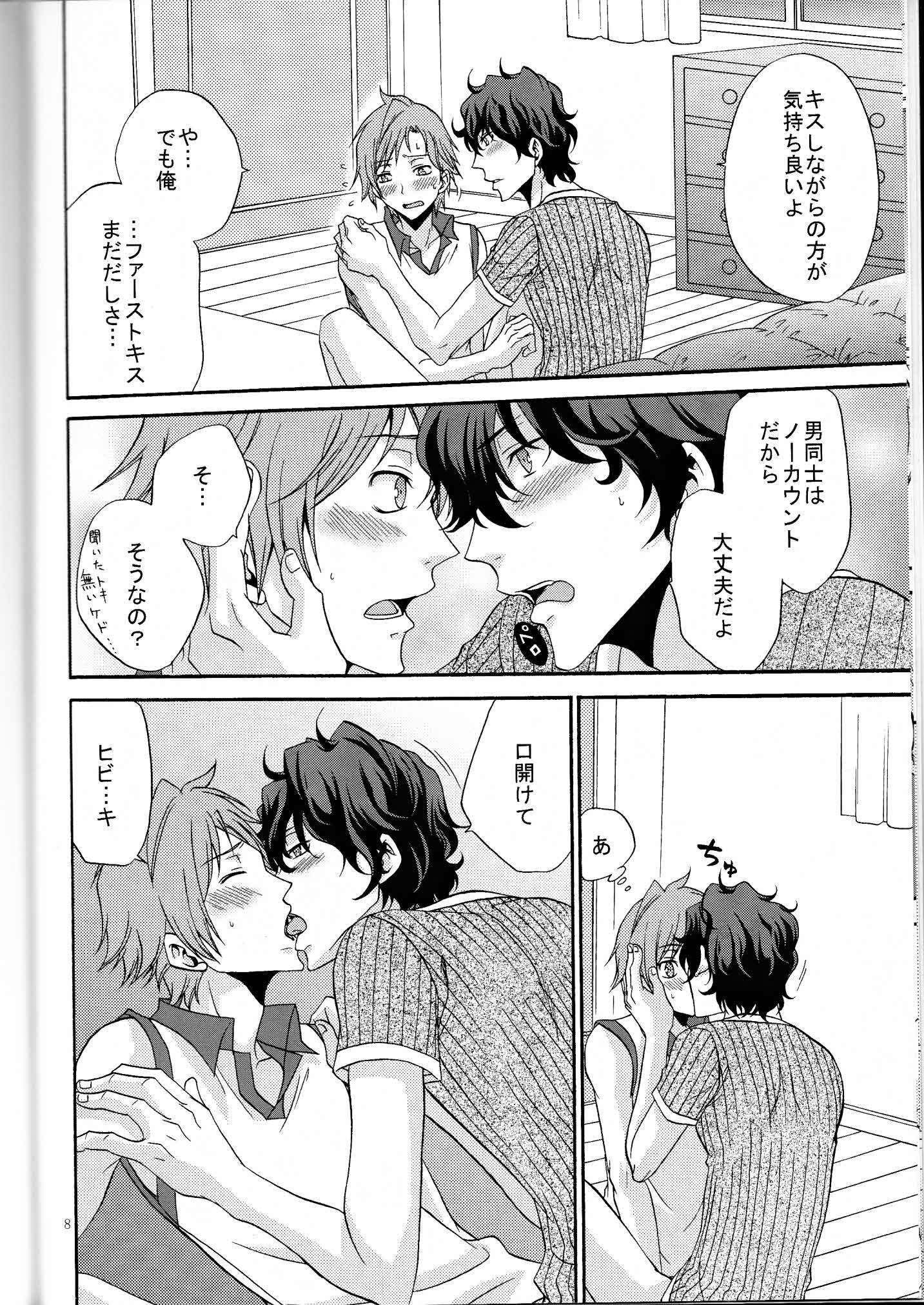 鉱のきもしらなで