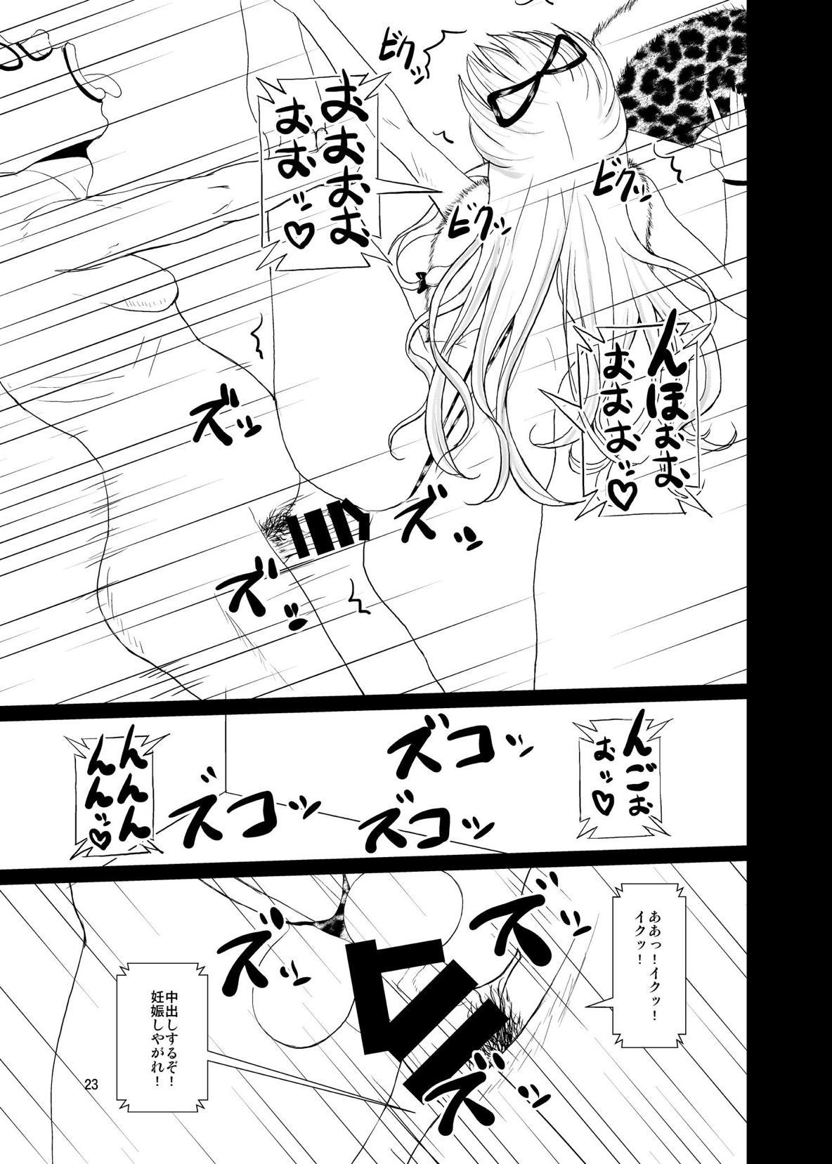東方豊島弁当〜ジュリアナ妖怪ゆかりん編〜 東方豊島弁当〜ジュリアナ妖怪ゆかりん編〜