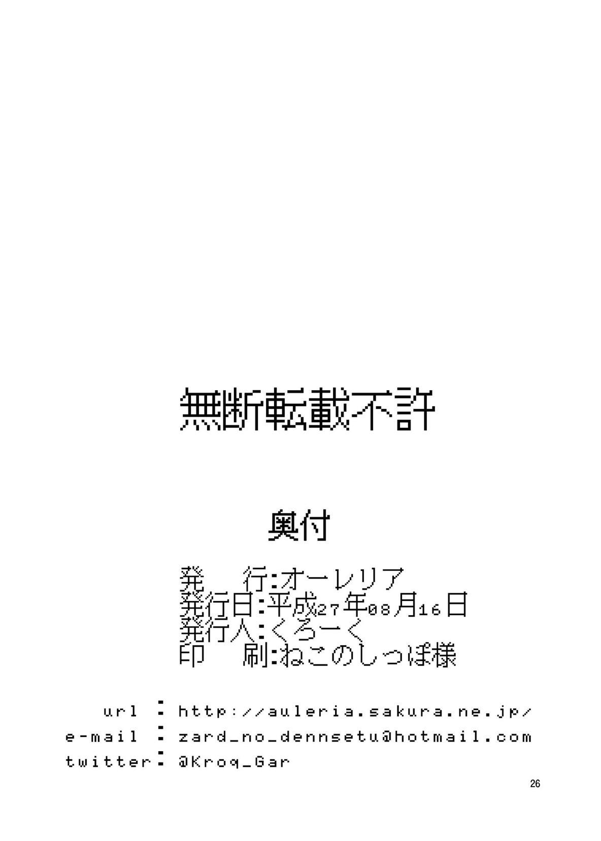 東方豊島弁当〜ジュリアナ妖怪ゆかりん編〜 東方豊島弁当〜ジュリアナ妖怪ゆかりん編〜