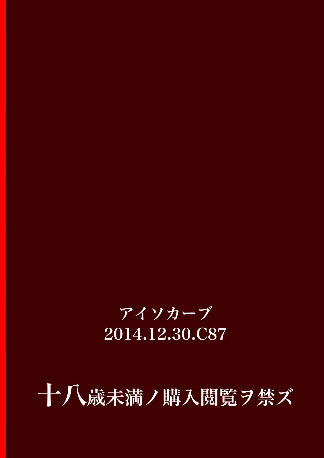 白井アダメク