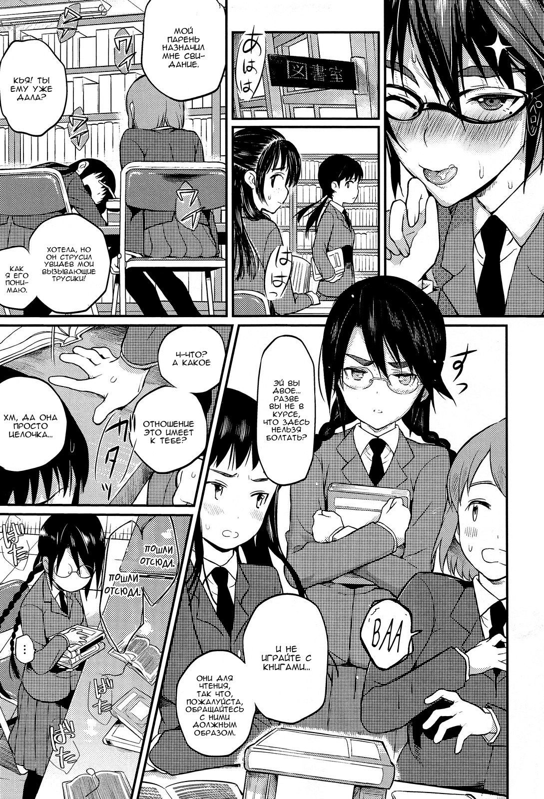 聖霊長のひみつ2