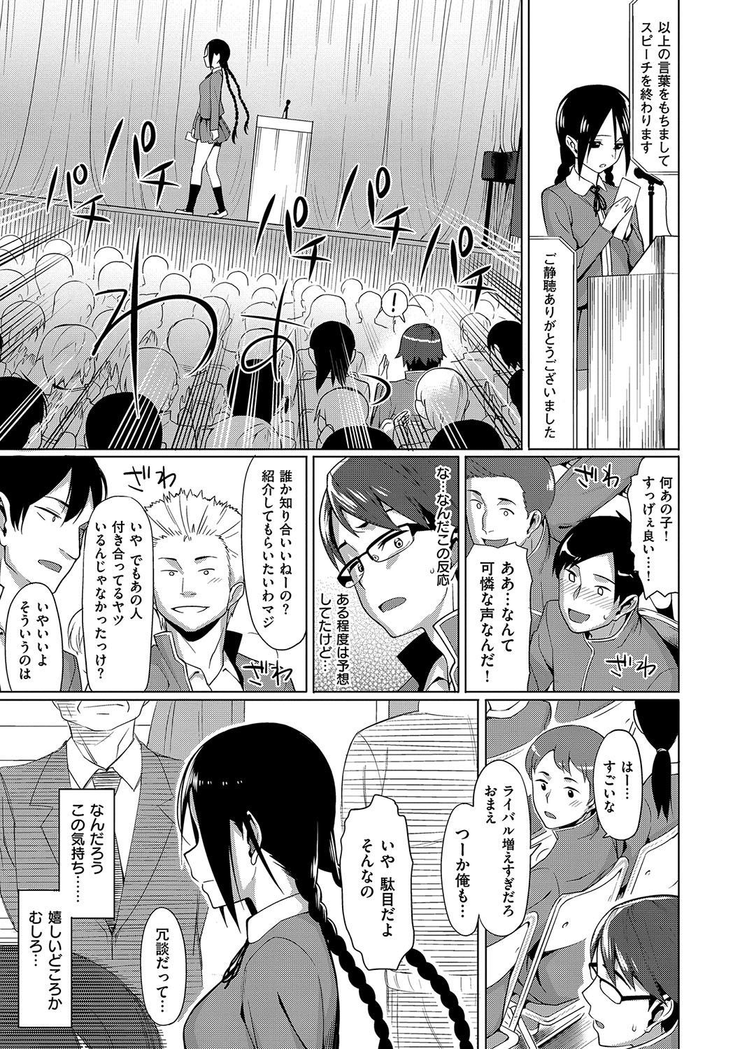 コイナカプラス