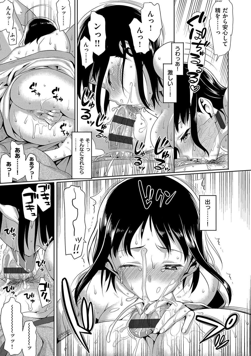 コイナカプラス