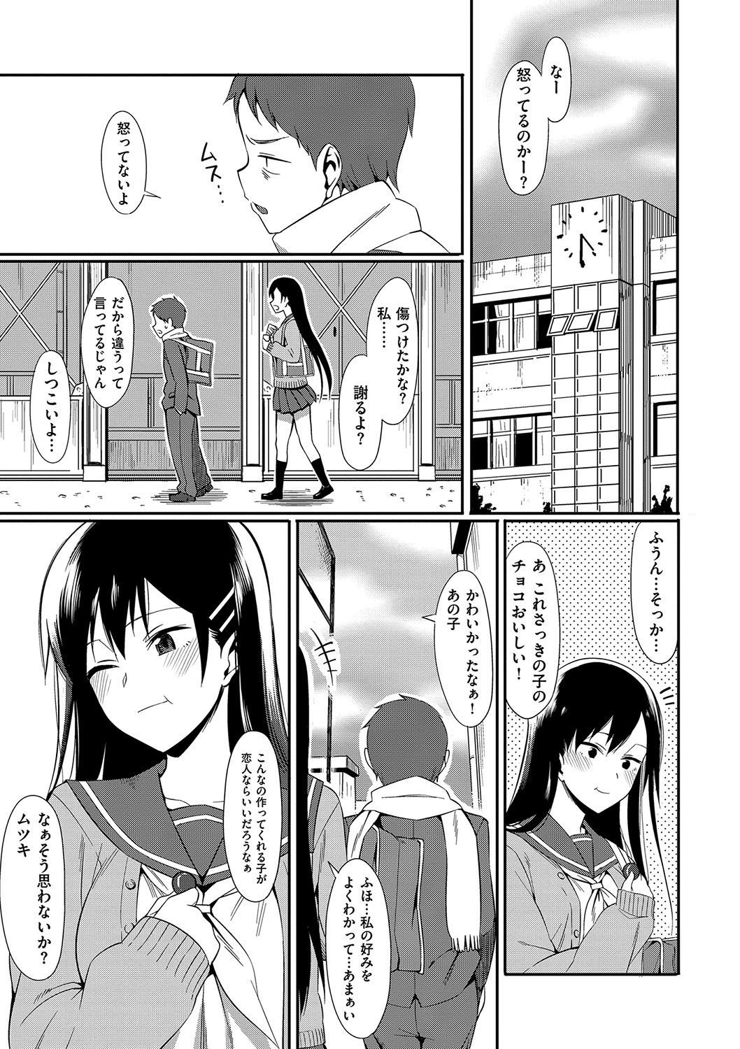 コイナカプラス