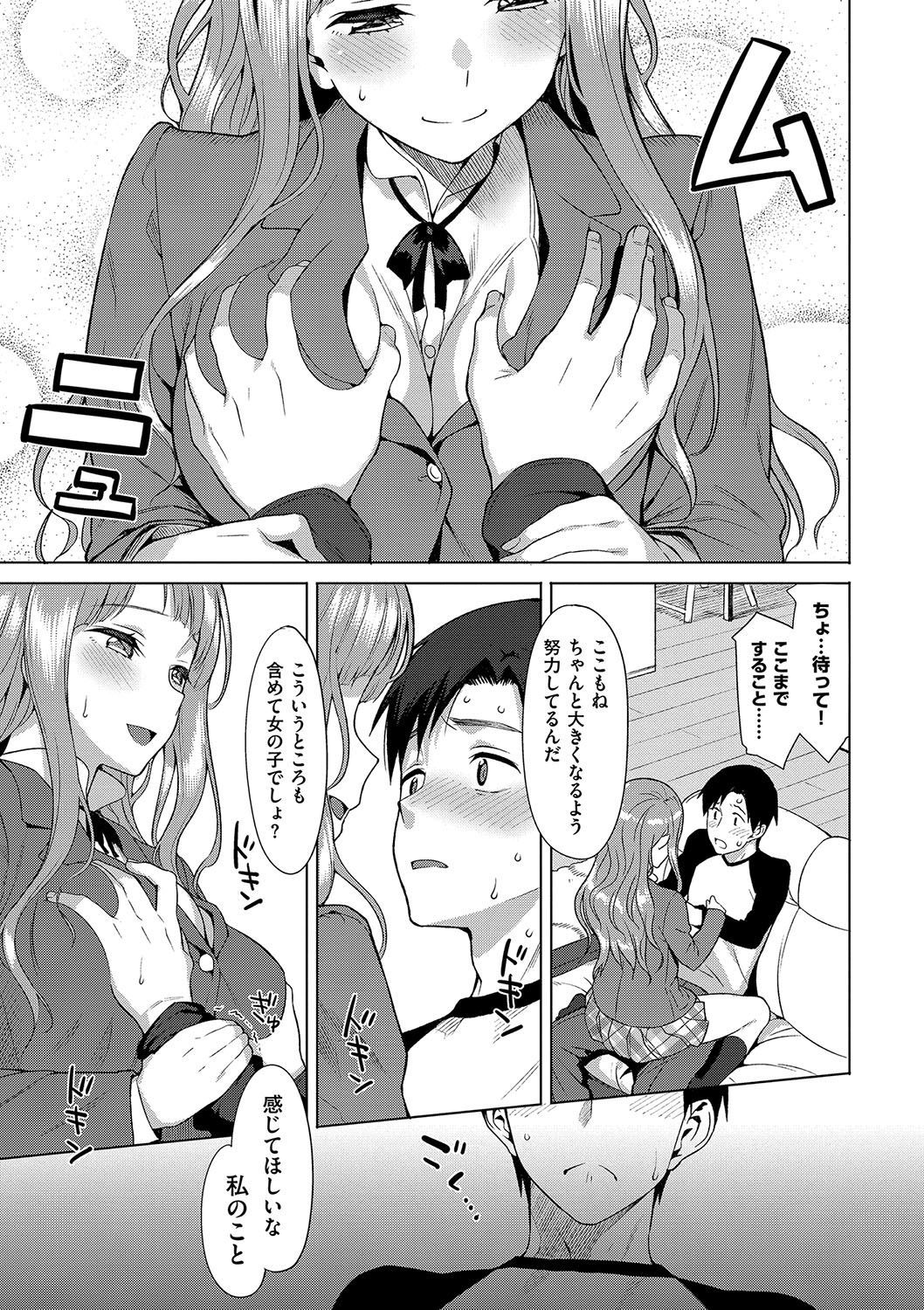 コイナカプラス