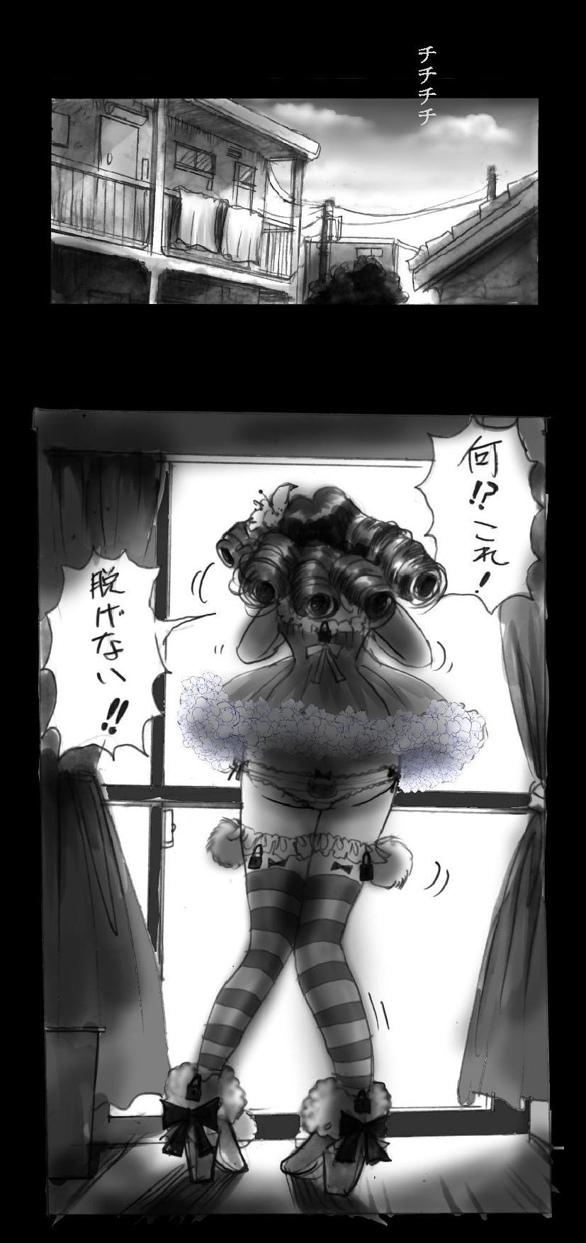 強制メイク-改訂版