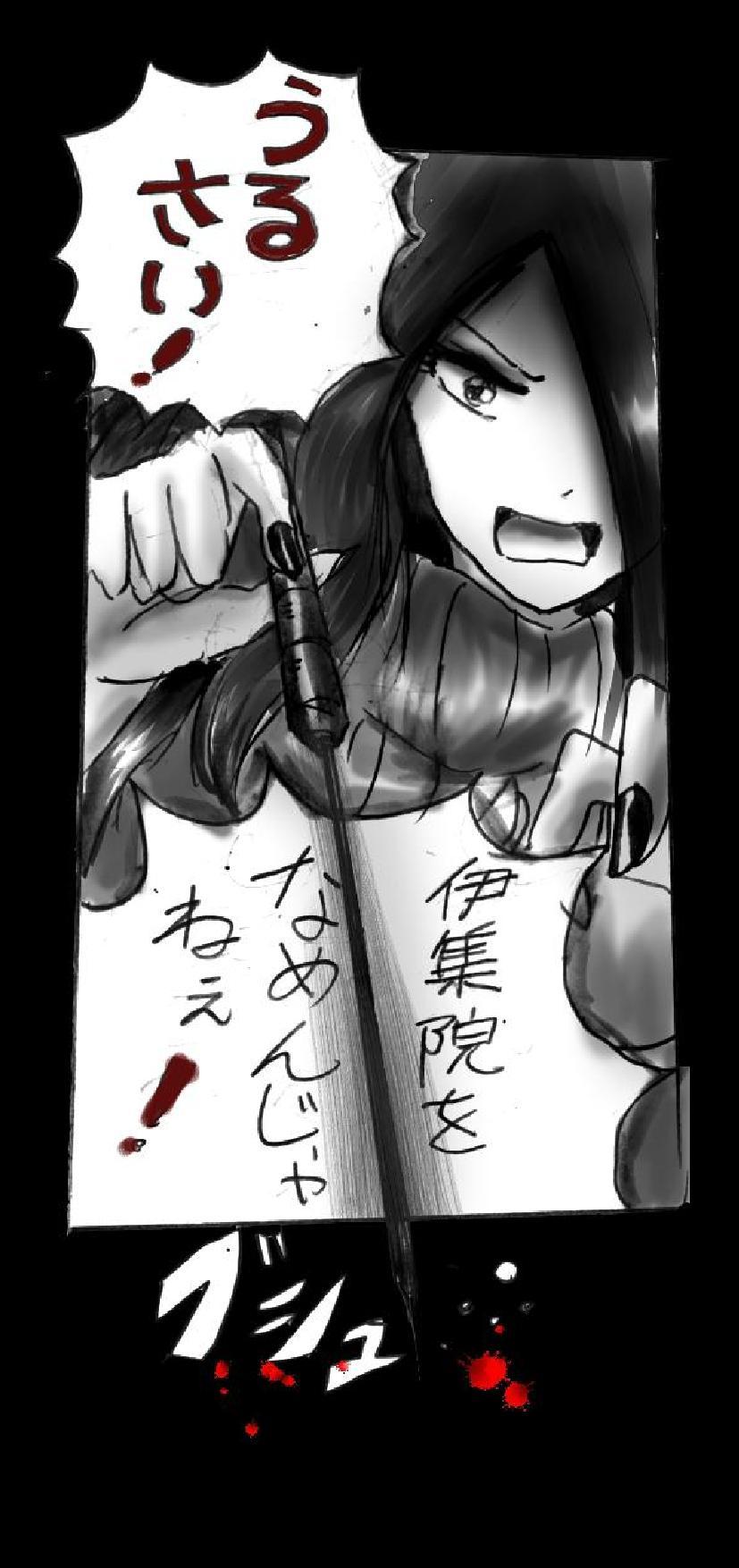 強制メイク-改訂版