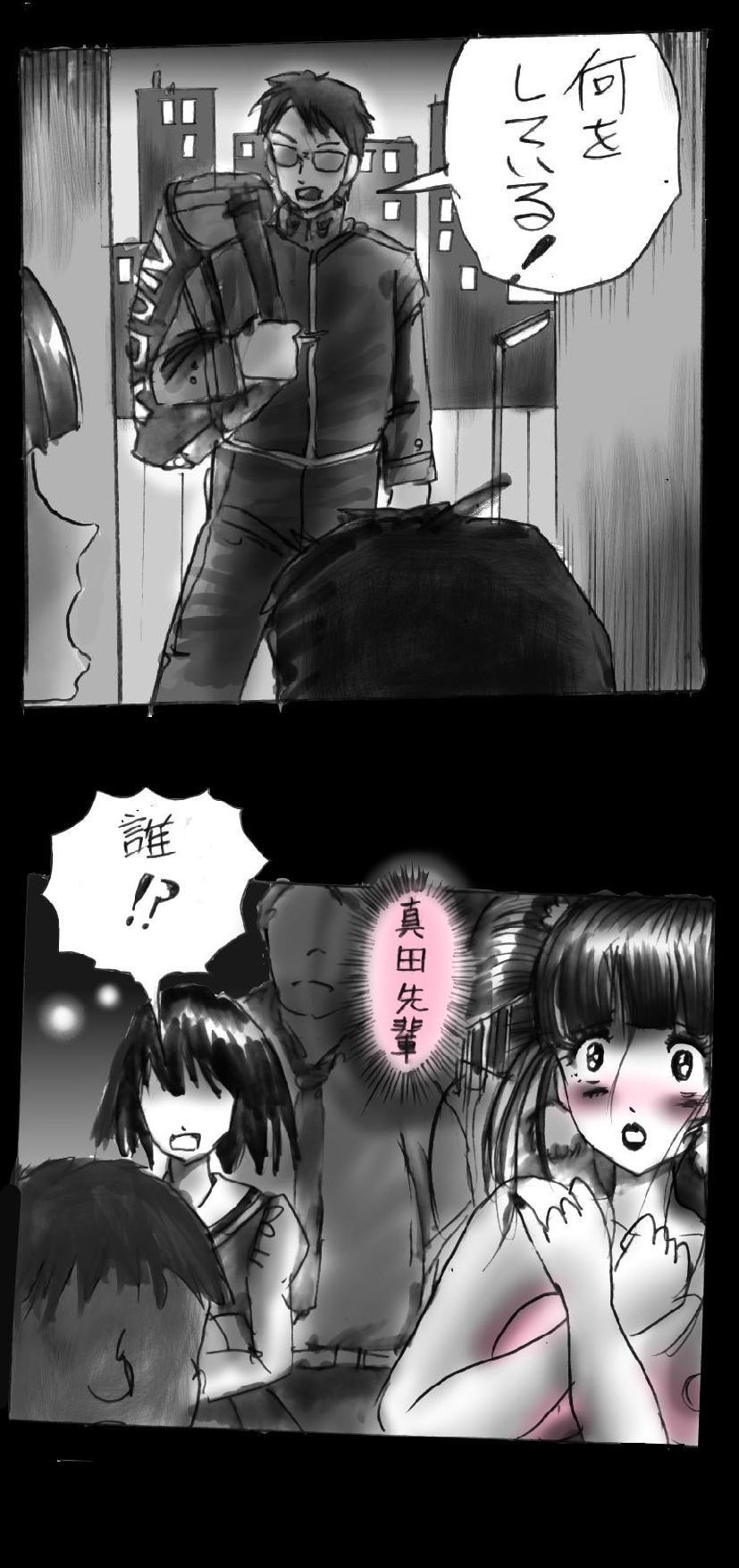 強制メイク-改訂版