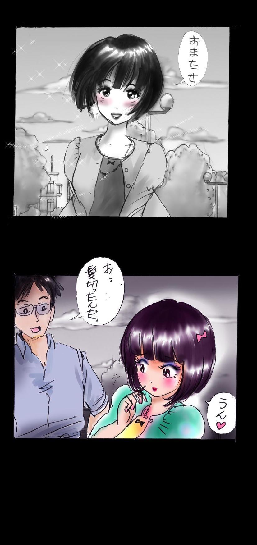 強制メイク-改訂版