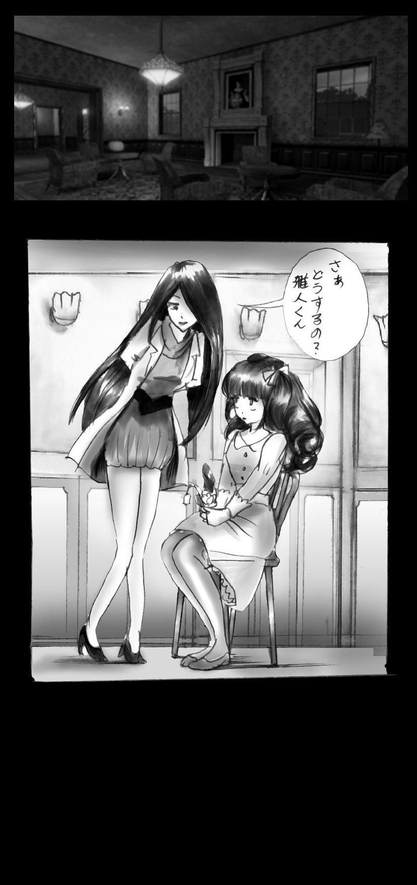 強制メイク-改訂版