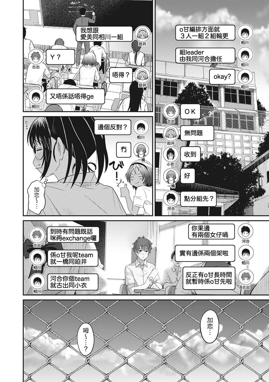 RarefureCh。 1-9