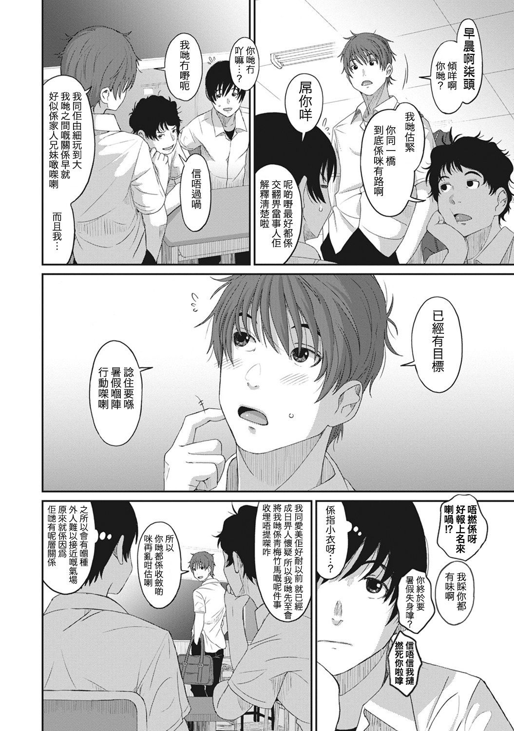 RarefureCh。 1-9