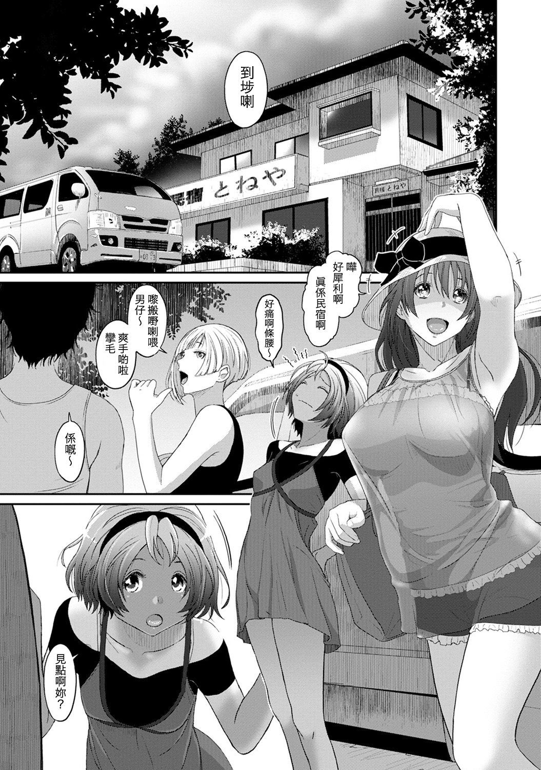 RarefureCh。 1-9