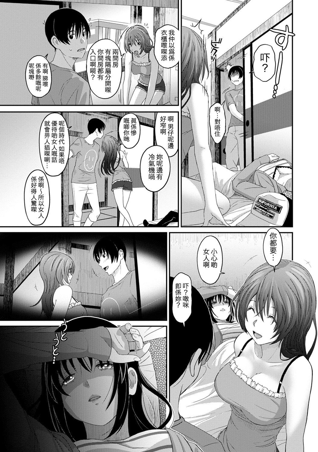 RarefureCh。 1-9